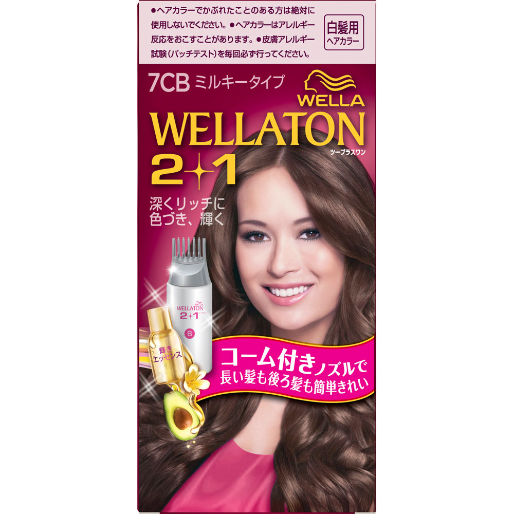 ウエラトーン２＋１ ミルキー ７ＣＢ明るいナチュラルブラウン ６０ｇ＋６０ｍｌ ウエラジャパン (医薬部外品)