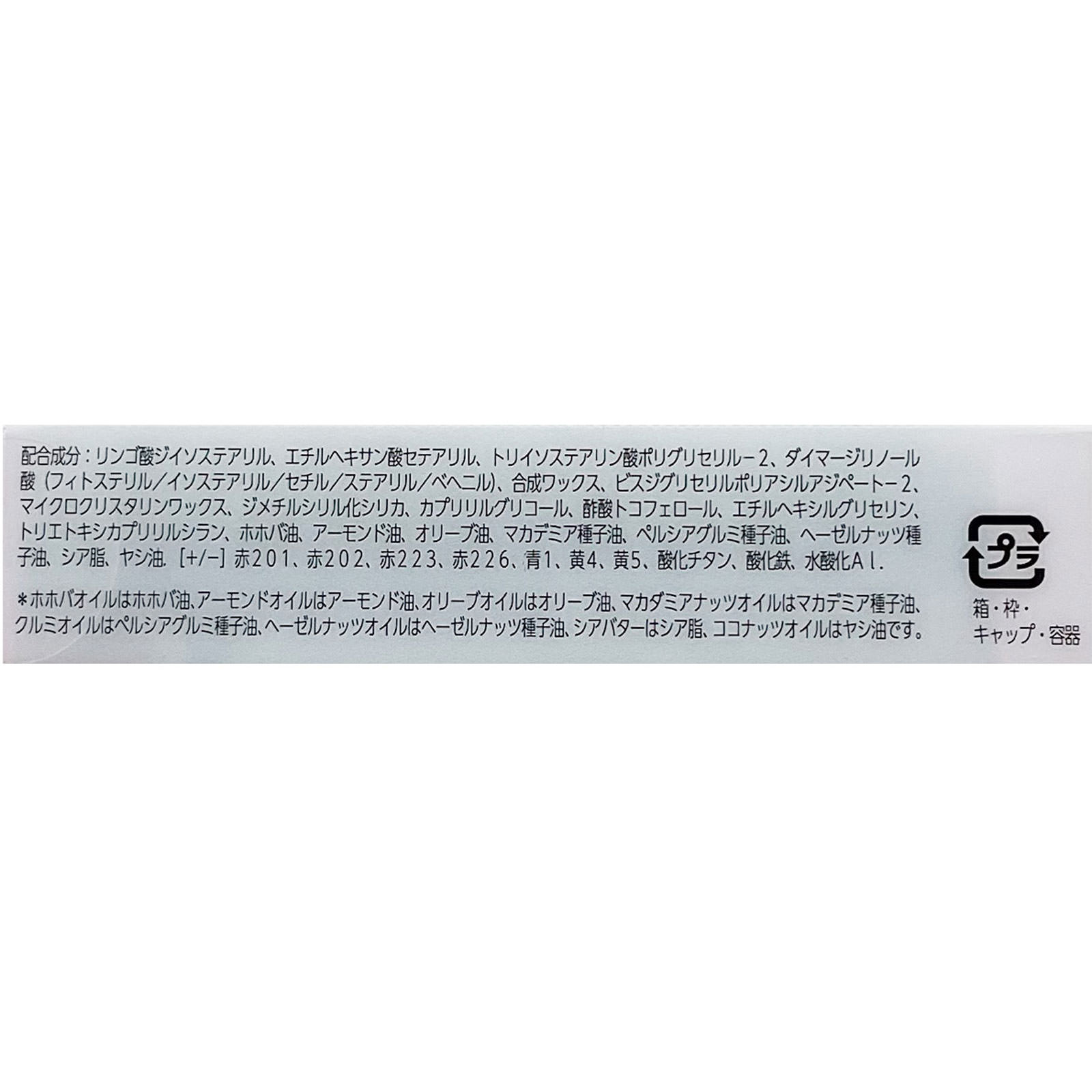ラスティング フィニッシュ オイルモイストティントＣ ００８ ＿ リンメル