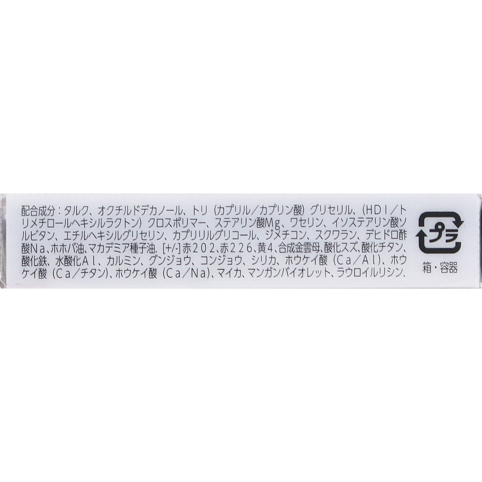 ワンダーエバーシャドウ ００６ ＿ リンメル