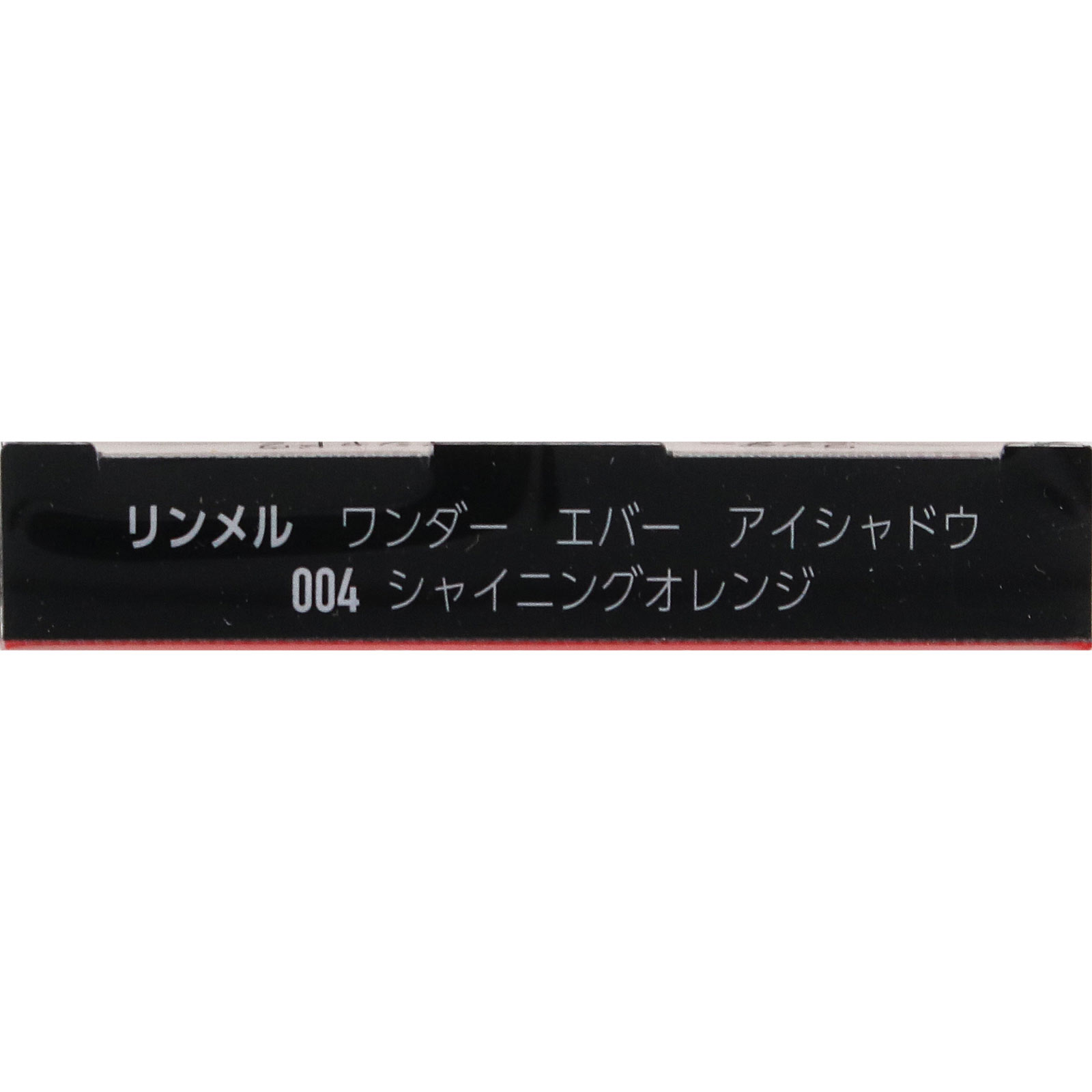 ワンダーエバーシャドウ ００４ ＿ リンメル