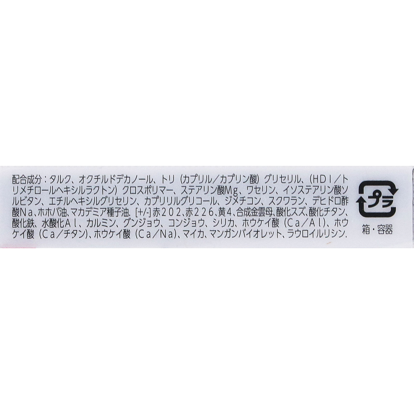 ワンダーエバーシャドウ ００２ ＿ リンメル