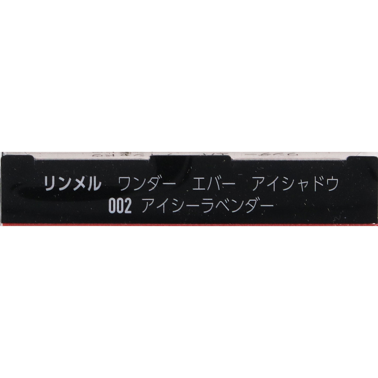 ワンダーエバーシャドウ ００２ ＿ リンメル