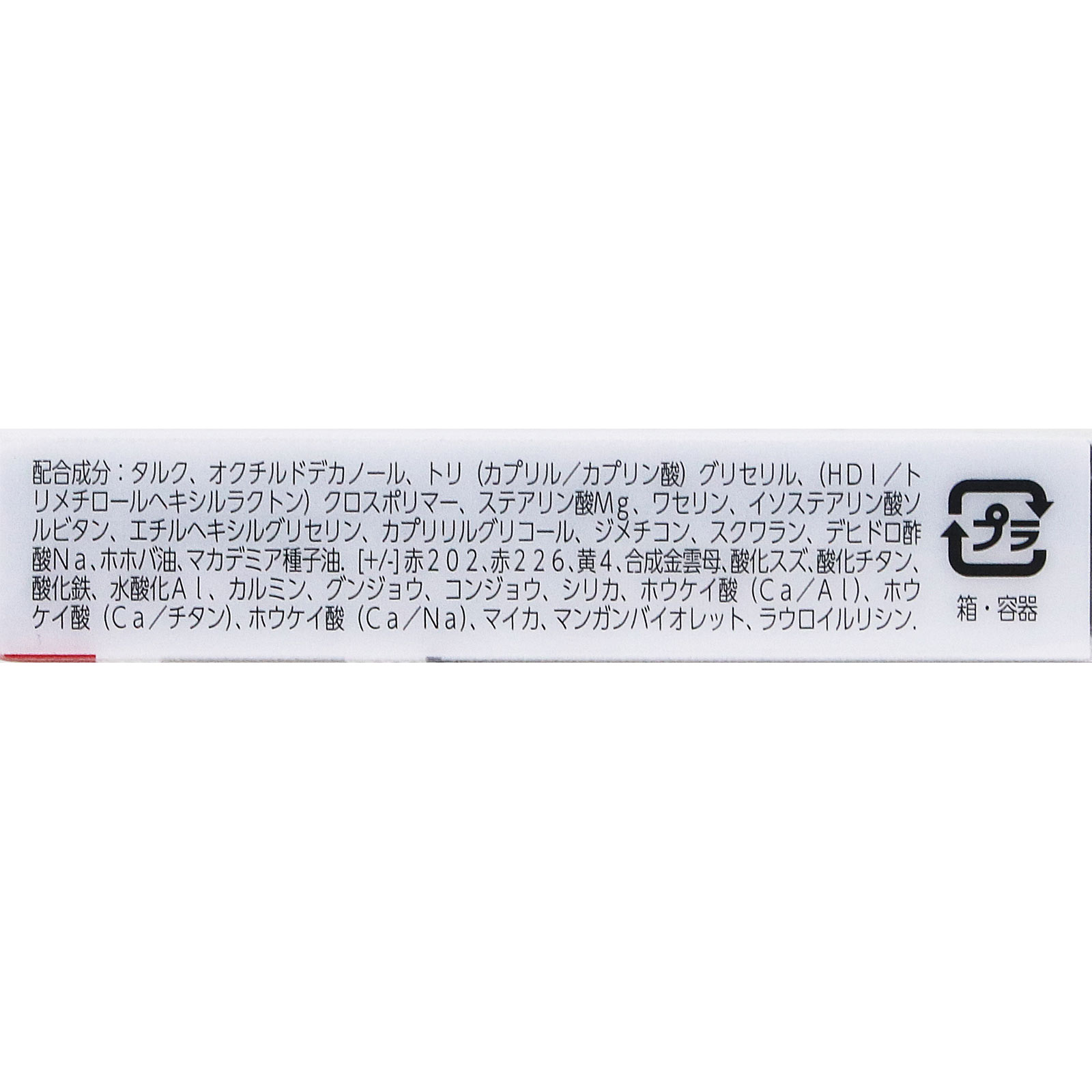 ワンダーエバーシャドウ ００３ ＿ リンメル