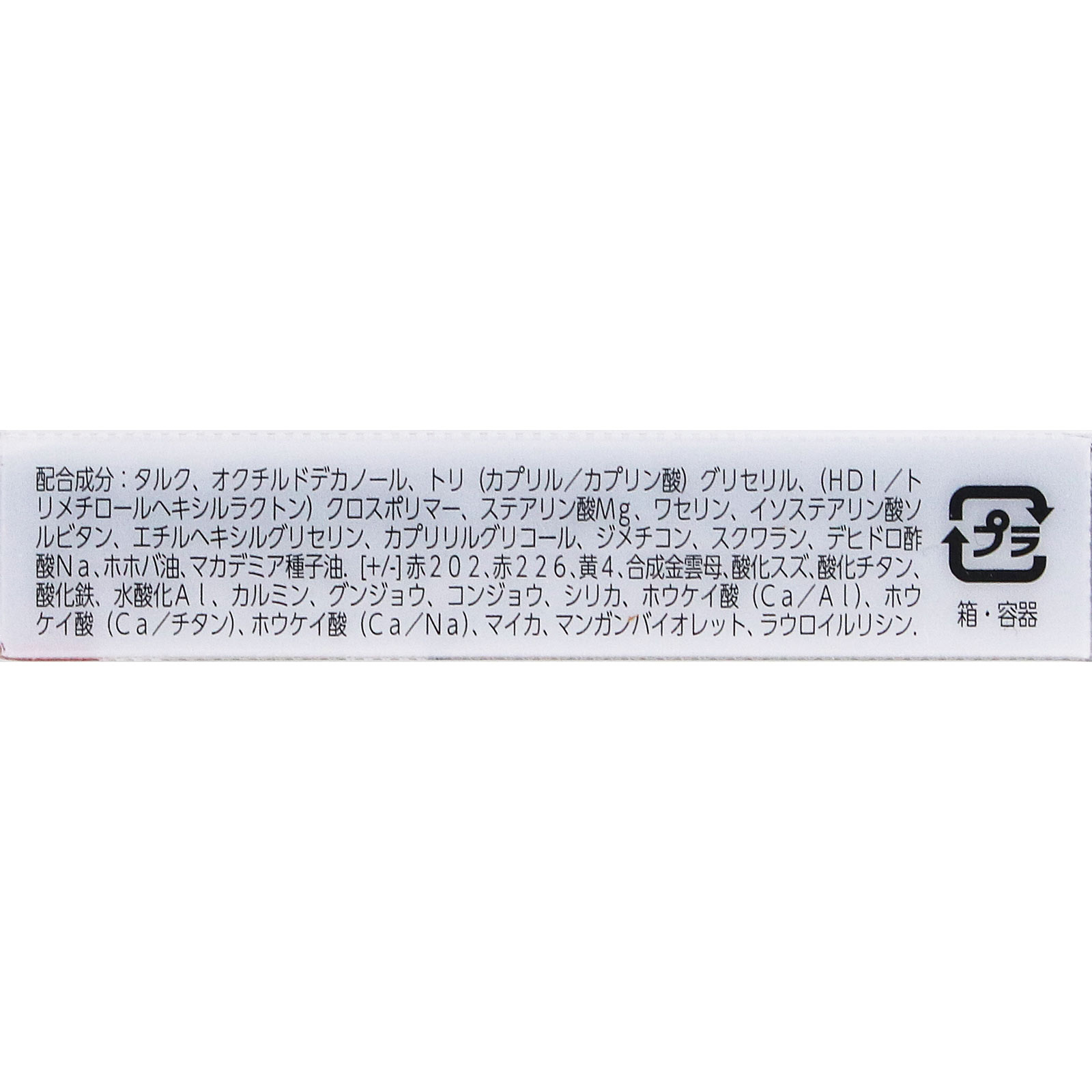 ワンダーエバーシャドウ ００７ ＿ リンメル