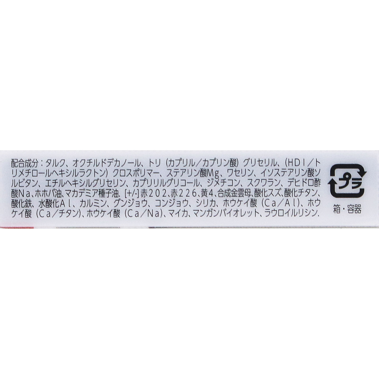 ワンダーエバーシャドウ ００８ ＿ リンメル