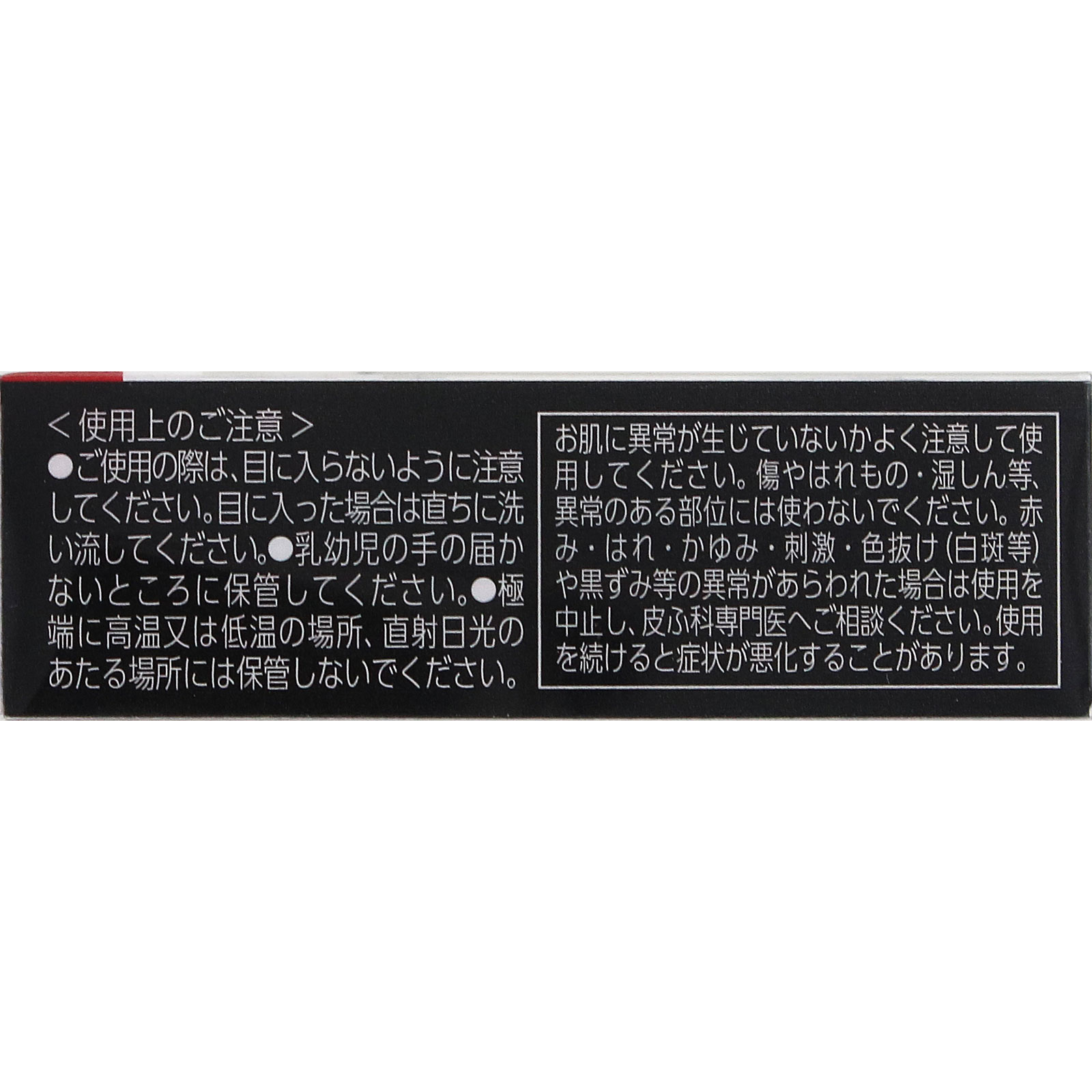 リンメル　キューブ　アイシャドウ　パール　Ｐ００１ ＿ リンメル