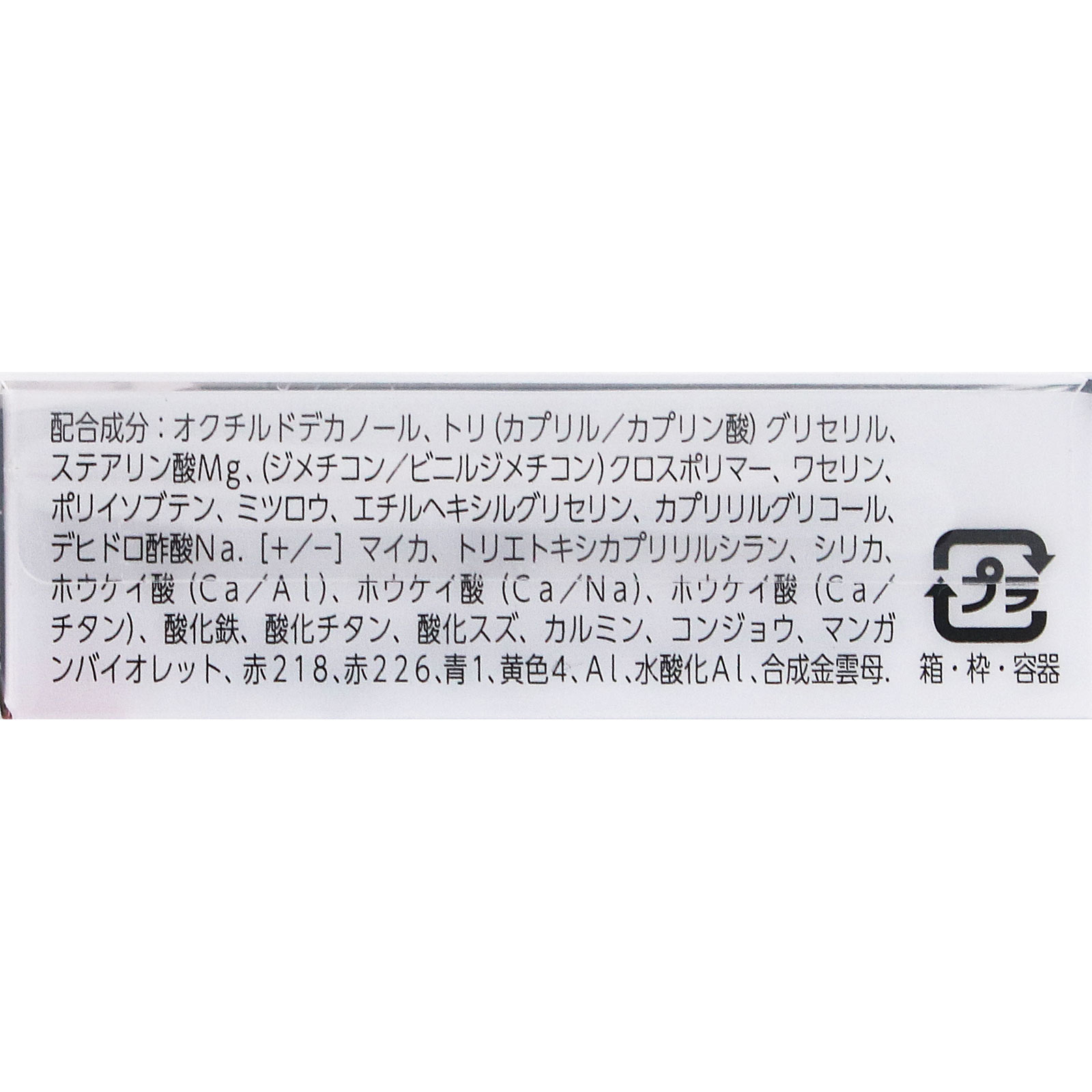 リンメル　キューブ　アイシャドウ　パール　Ｐ００８ ＿ リンメル
