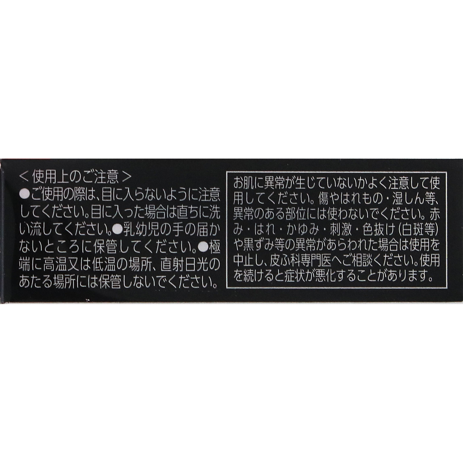 リンメル　キューブ　アイシャドウ　パール　Ｐ００８ ＿ リンメル