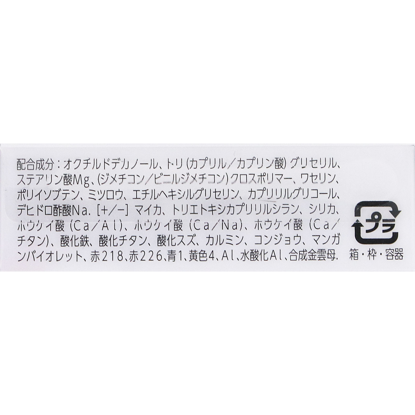 リンメル　キューブ　アイシャドウ　パール　Ｐ００９ ＿ リンメル