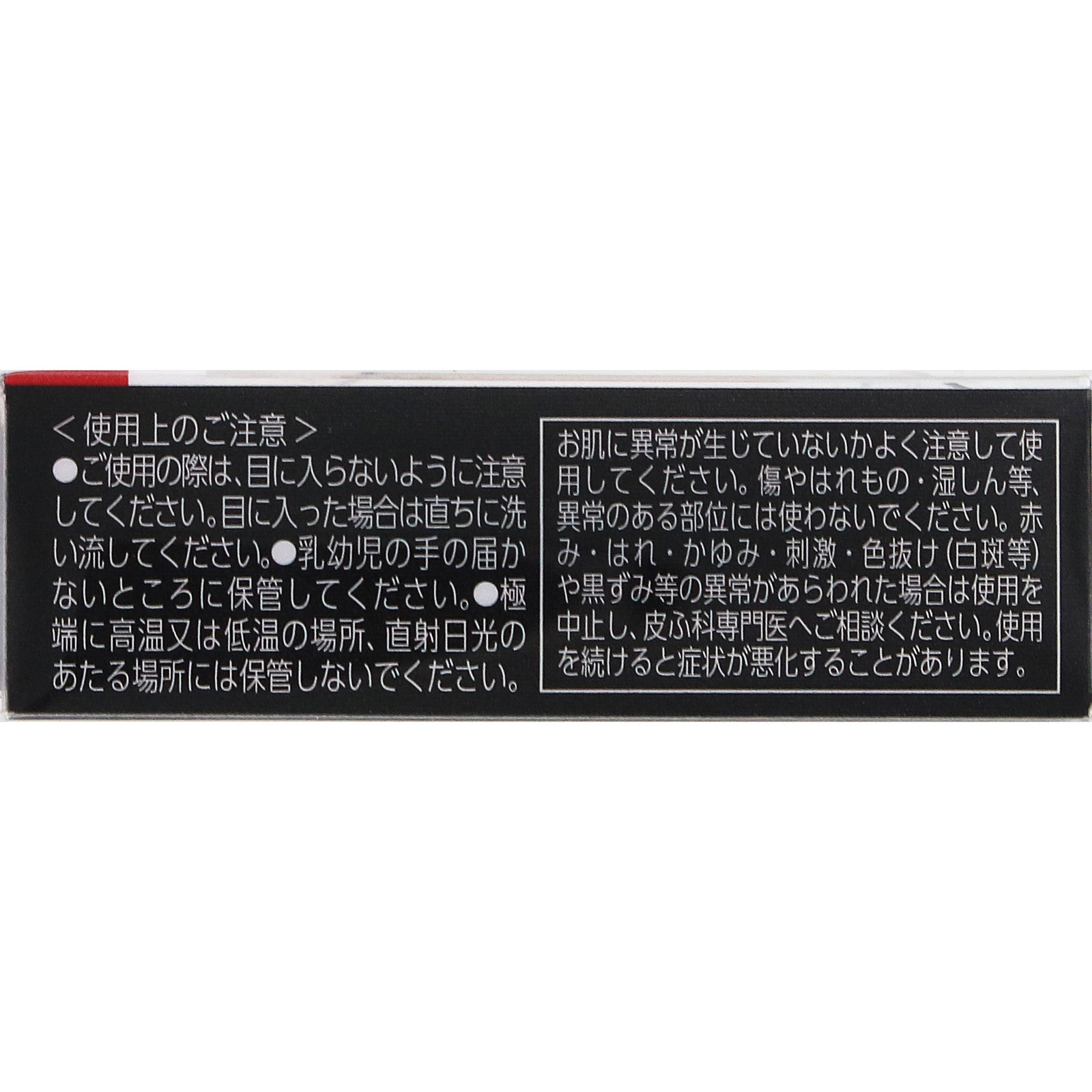 リンメル　キューブ　アイシャドウ　パール　Ｐ００９ ＿ リンメル