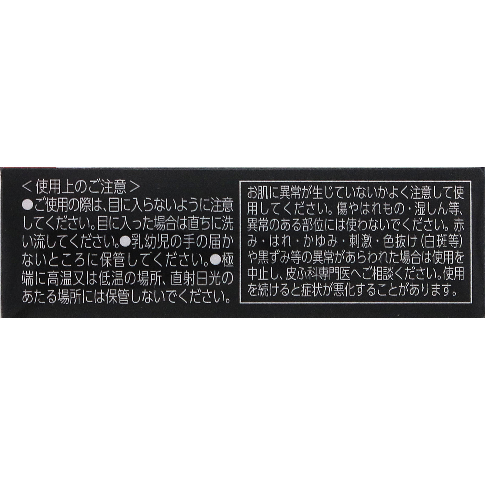 リンメル　キューブ　アイシャドウ　パール　Ｐ０１３ ＿ リンメル