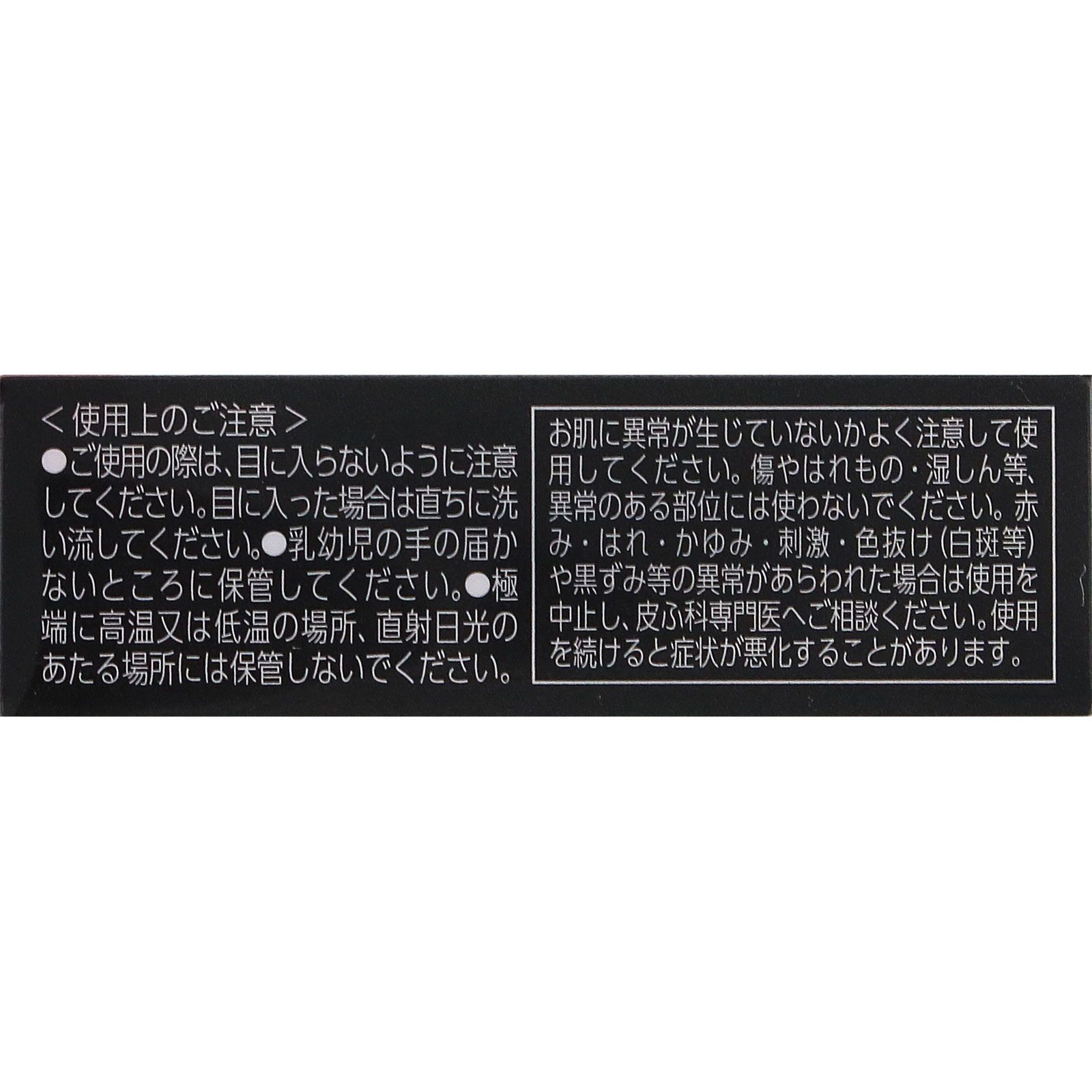 リンメル　キューブ　アイシャドウ　パール　Ｐ０１６ ＿ リンメル