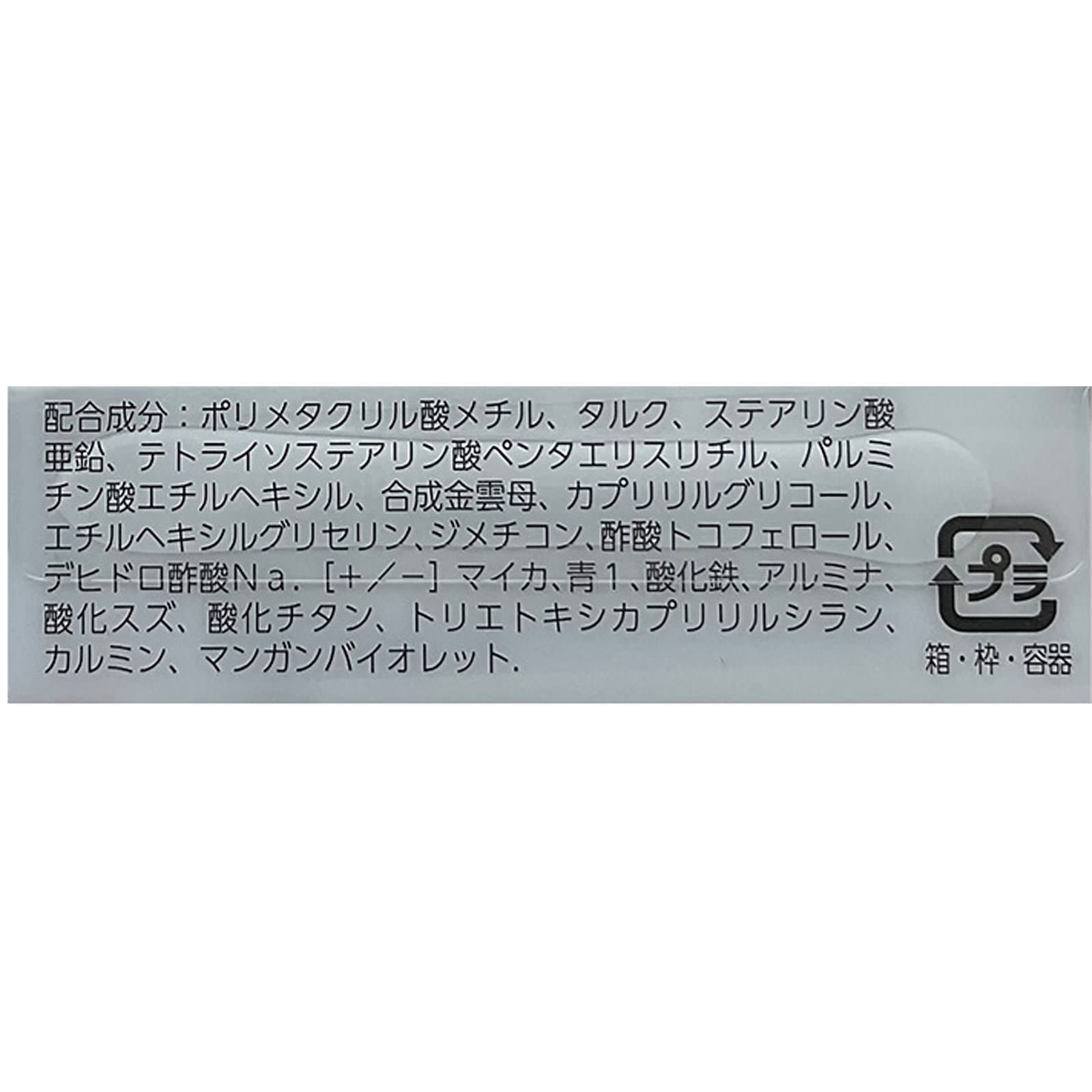 ワンダー キューブ アイシャドウ マット ００１ ＿ リンメル