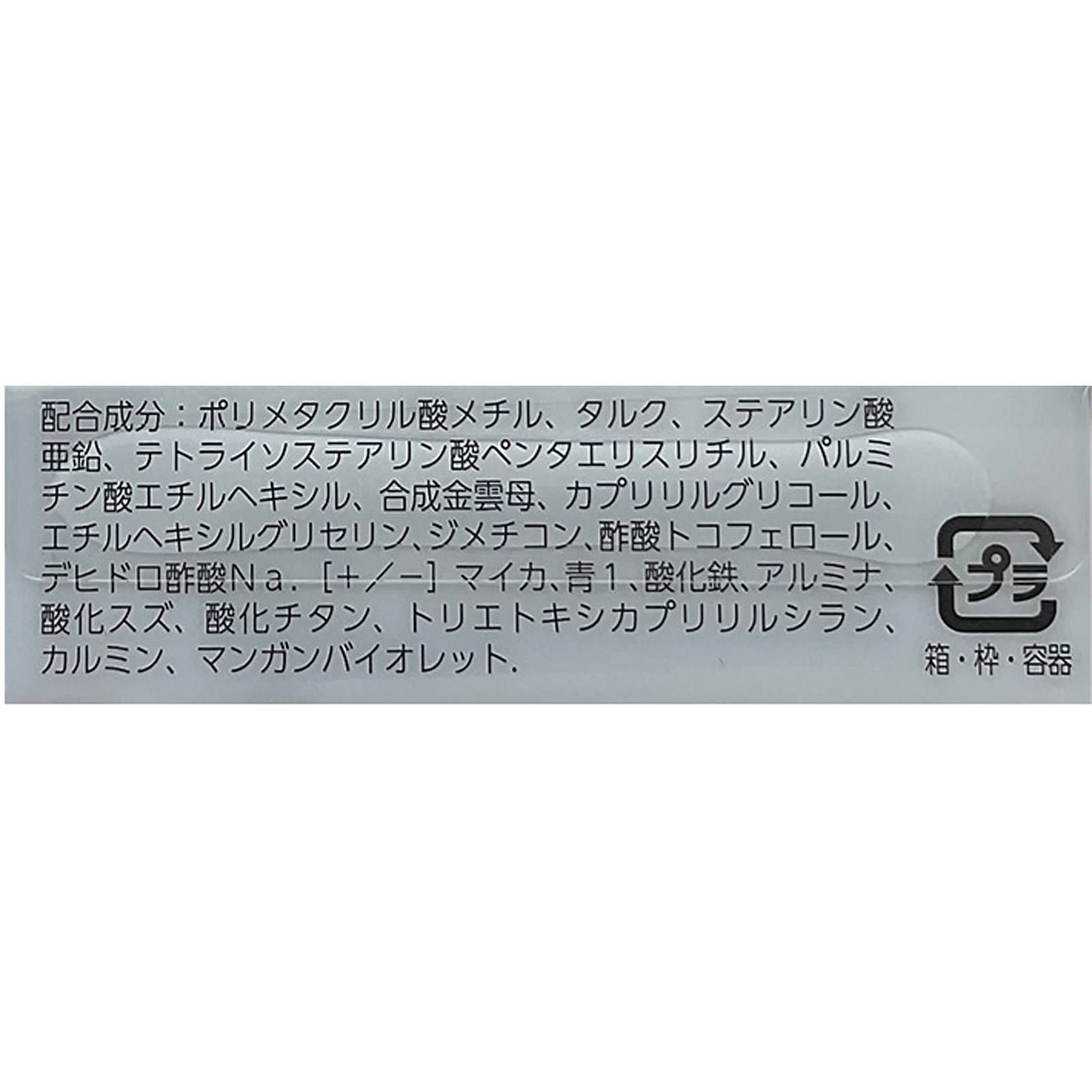 ワンダー キューブ アイシャドウ マット ００３ ＿ リンメル