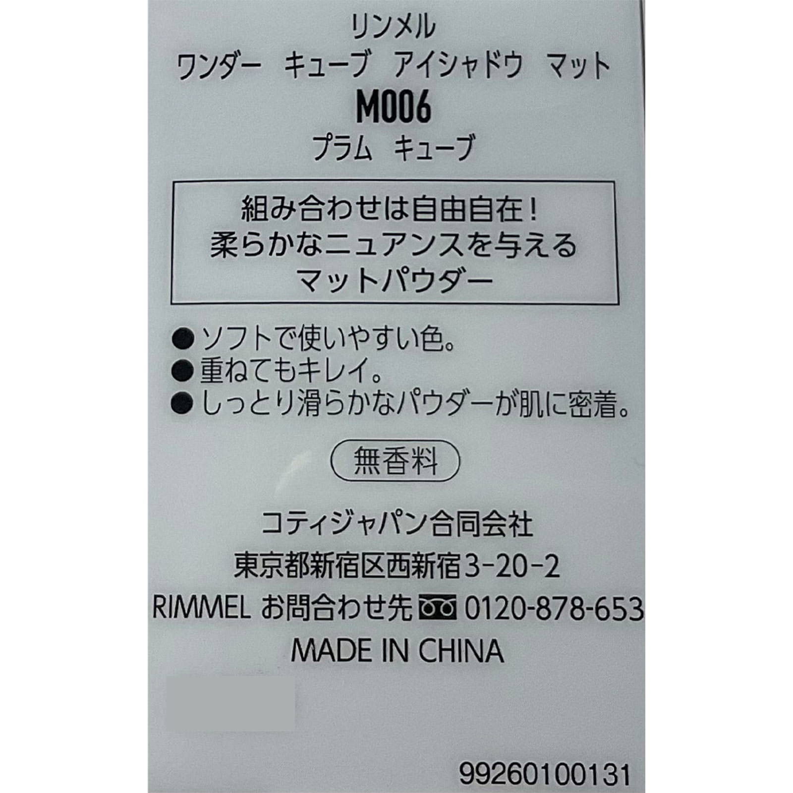 コスメ×3セット s 楽天市場】スリー THREE メンズ コスメセット 化粧品