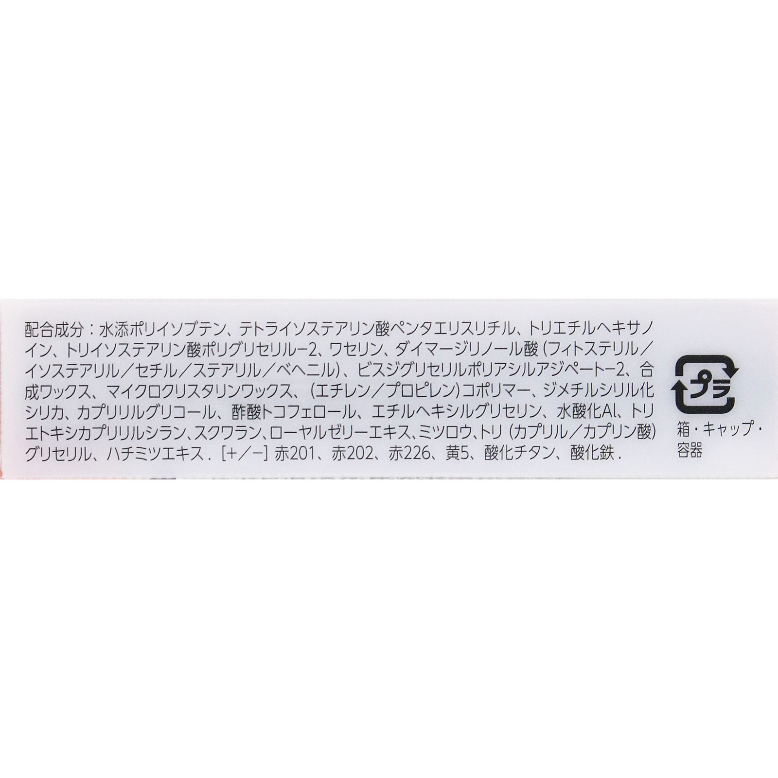 ラスティング フィニッシュ クリーミィモイスト リップスティック ００４ ＿ リンメル