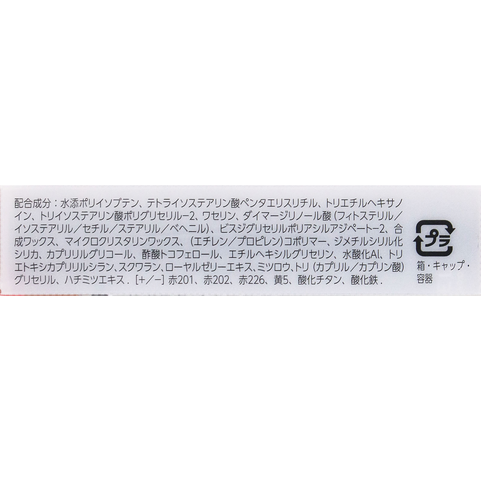 ラスティング フィニッシュ クリーミィモイスト リップスティック ００９ ＿ リンメル