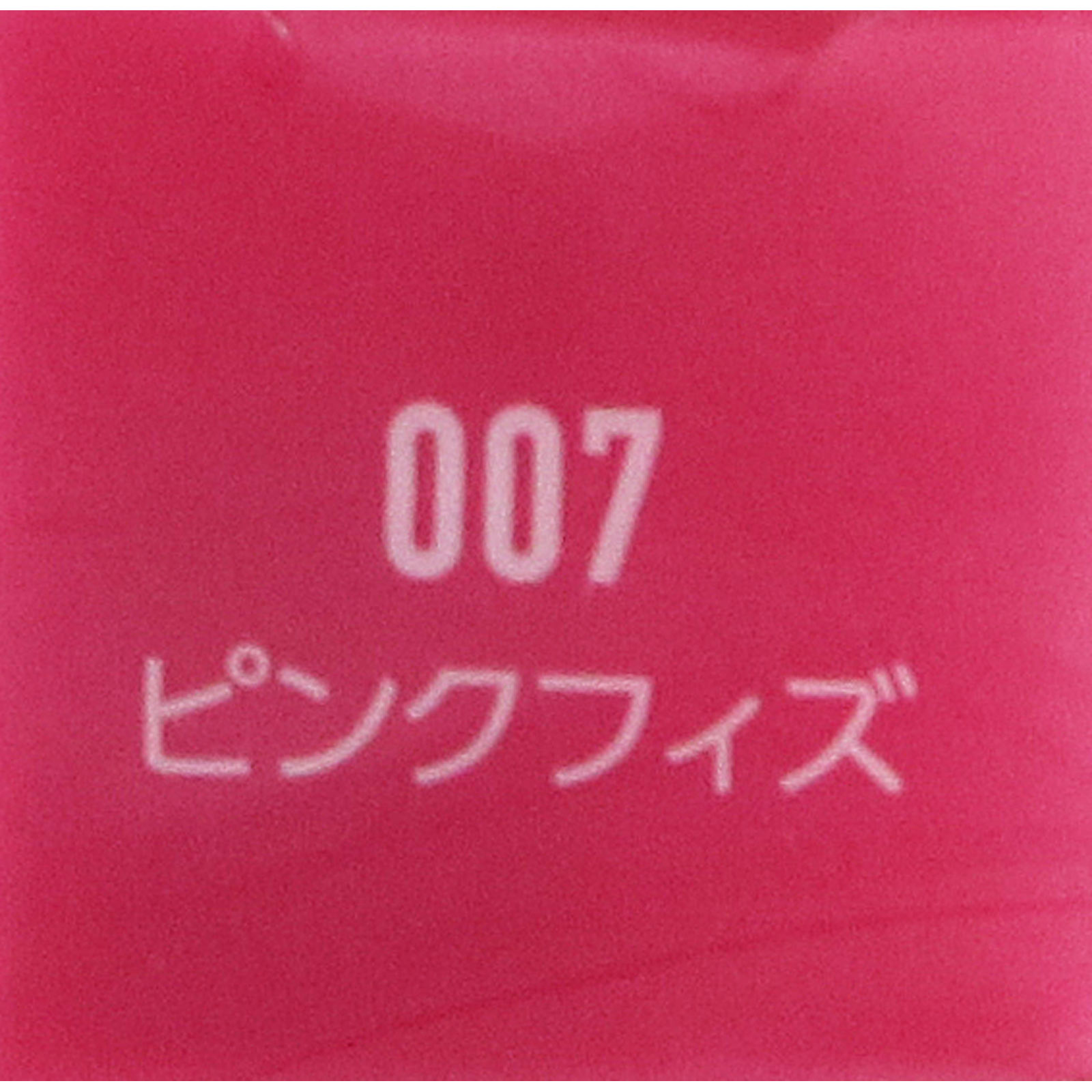 ワンダー ラスト アイシャドウ スティック ００７ ＿ リンメル