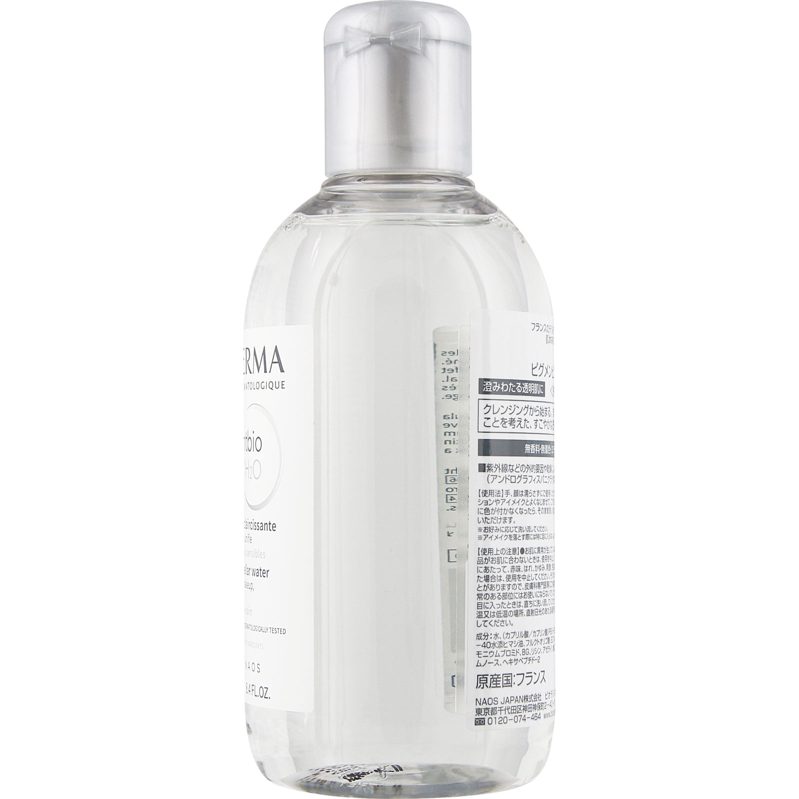 ビオデルマ ピグメンビオ エイチツーオーホワイト 250ml ビオデルマジャポン
