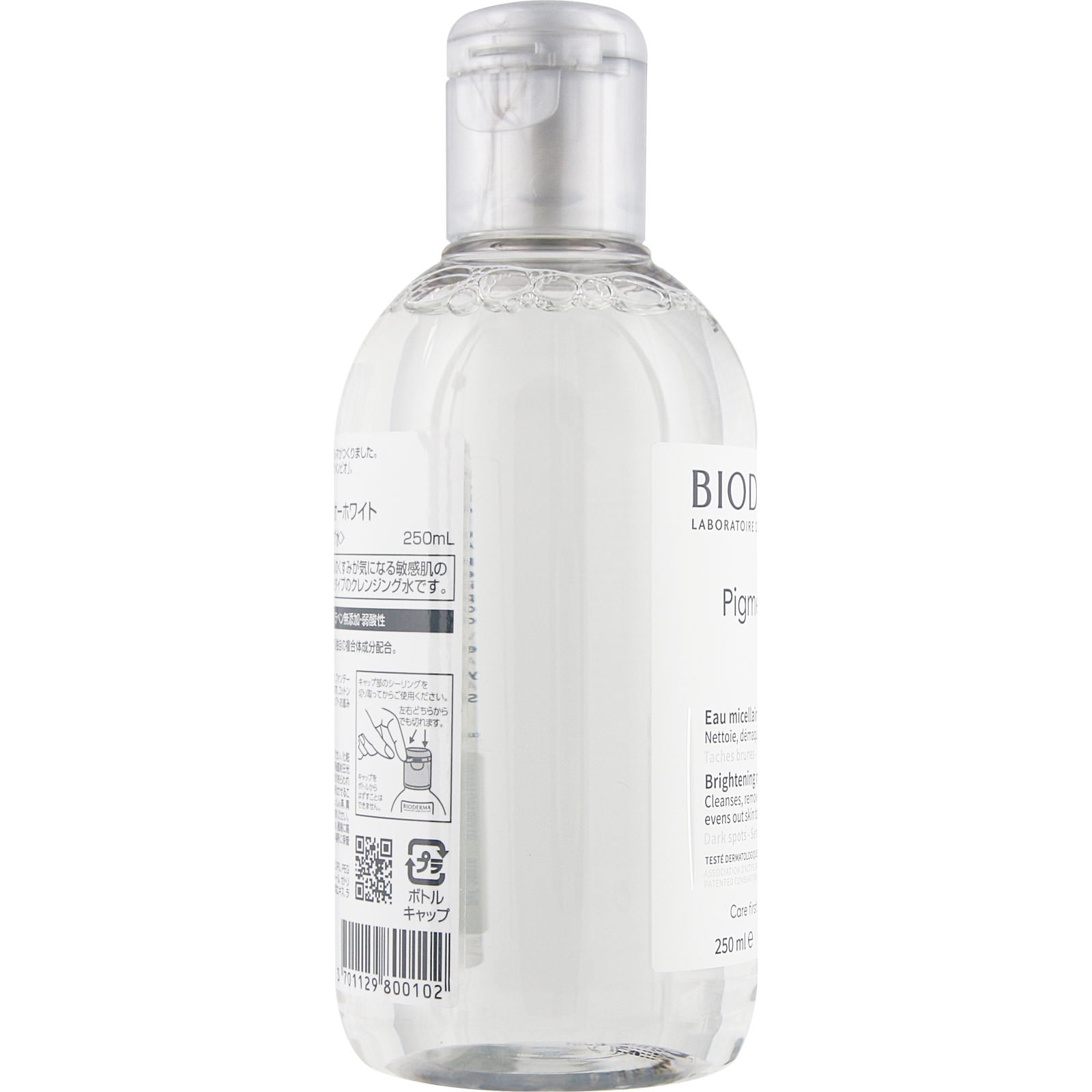 ビオデルマ ピグメンビオ エイチツーオーホワイト 250ml ビオデルマジャポン