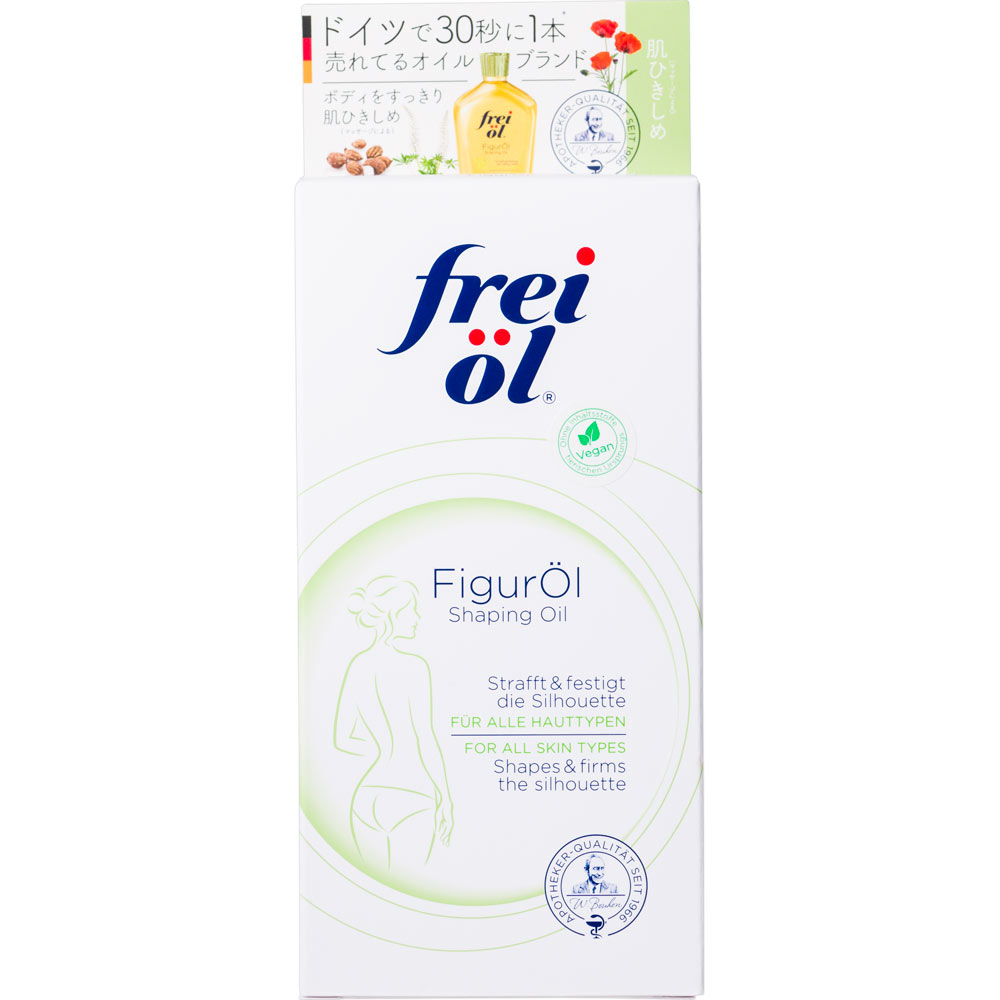 フレイオイル　シェイピングオイル １２５ｍｌ ネイチャーラボ