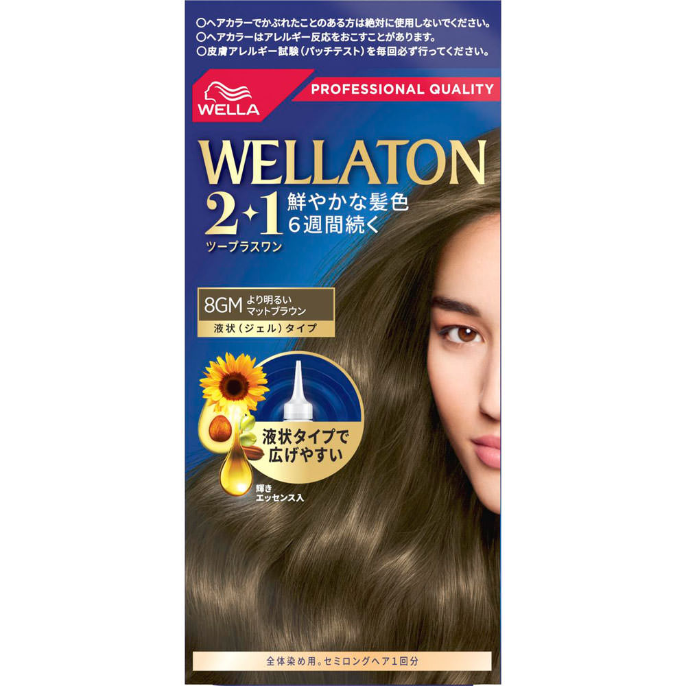 ウエラトーン ツープラスワン 液状 8GM より明るいマットブラウン ４３ｇ＋８６ｍｌ Ｗｅｌｌａ　ＡＧ (医薬部外品)