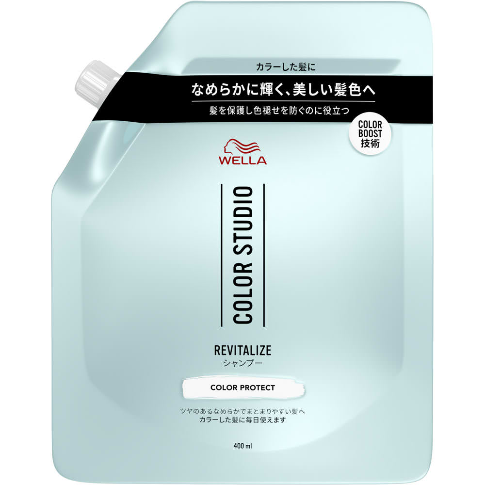 ウエラ　カラースタジオ　リヴァイタライズシャンプー　詰替え ４００ｍｌ Ｗｅｌｌａ　ＡＧ