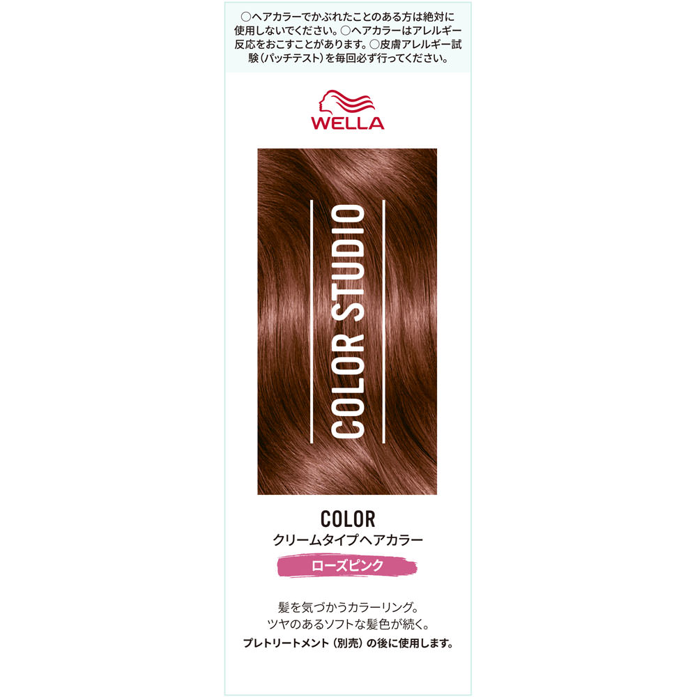 ウエラ　カラースタジオ　カラー　ローズピンク ６０ｇ＋６０ｍｌ Ｗｅｌｌａ　ＡＧ (医薬部外品)