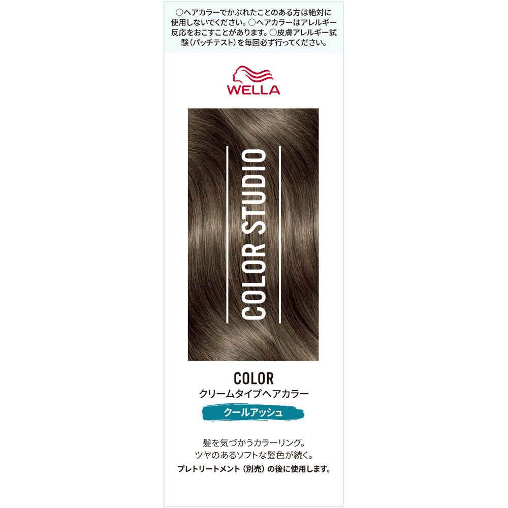 ウエラ　カラースタジオ　カラー　クールアッシュ ６０ｇ＋６０ｍｌ Ｗｅｌｌａ　ＡＧ (医薬部外品)