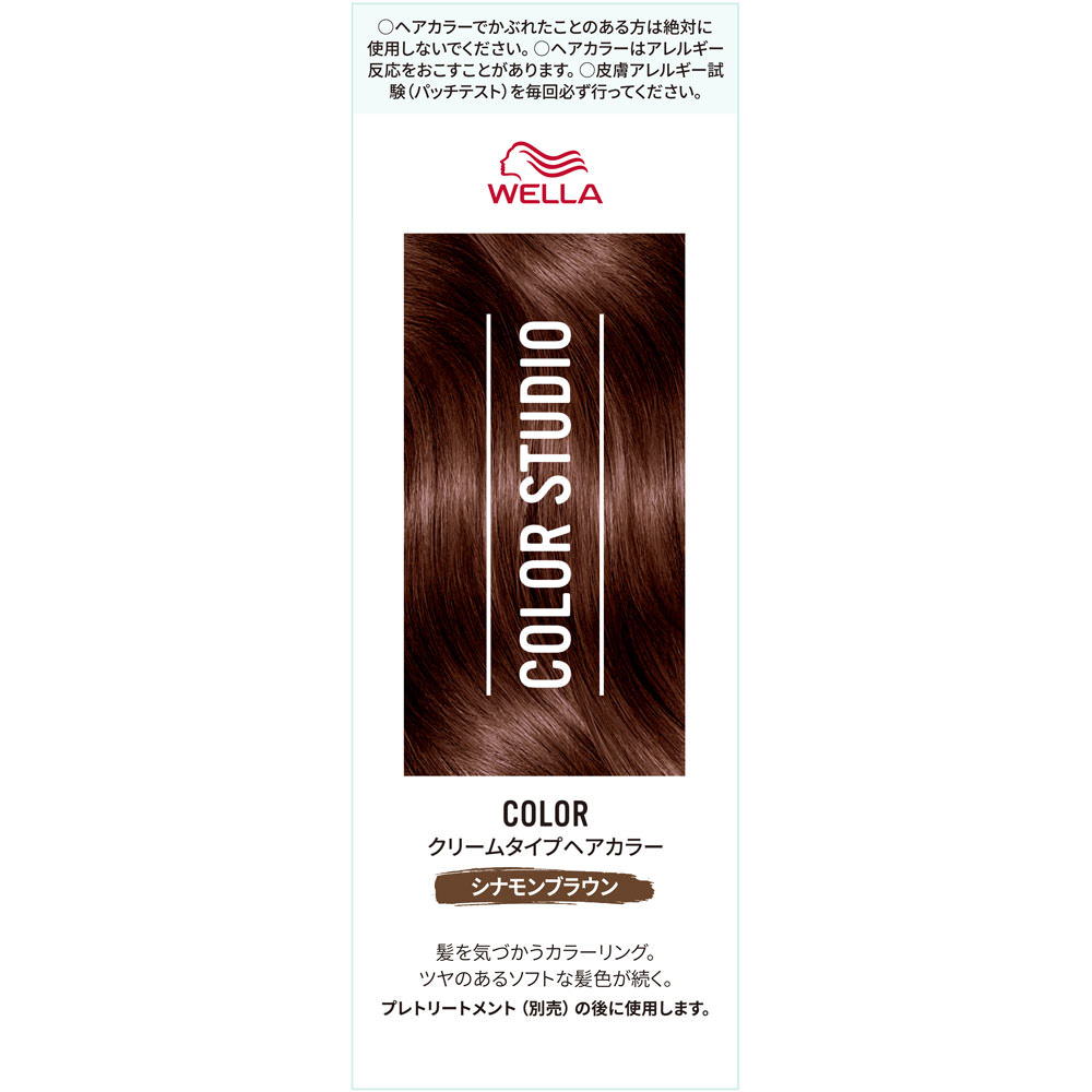 ウエラ　カラースタジオ　カラー　シナモンブラウン ６０ｇ＋６０ｍｌ Ｗｅｌｌａ　ＡＧ (医薬部外品)