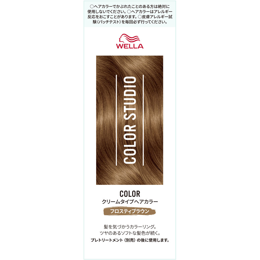 COLORIS ブラウン ヘアカラー3.5　4箱　バラ売り可 CIELO シエロ ヘアカラー EX クリーム 4 ライトブラウン ( 1
