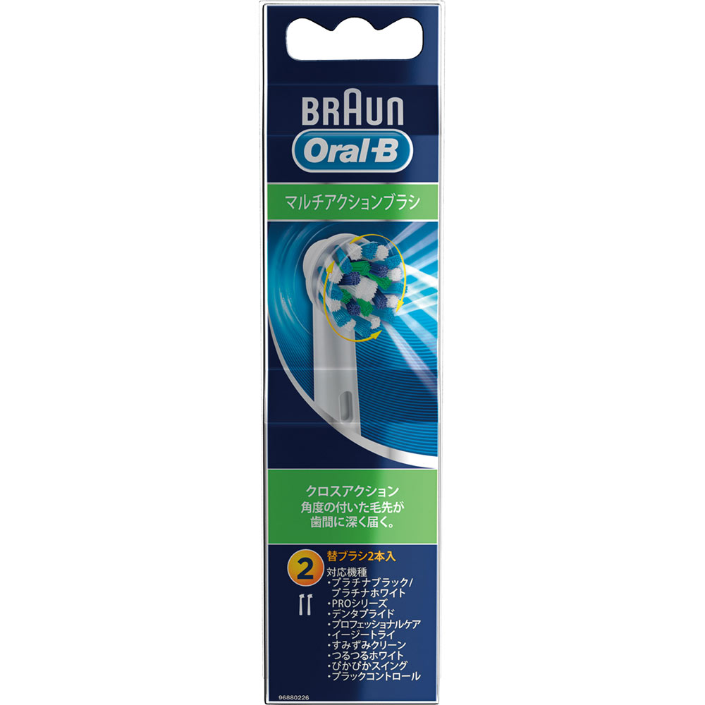 オーラルB マルチアクションブラシ ＥＢ５０－２ＨＢ ＢＲＡＵＮ