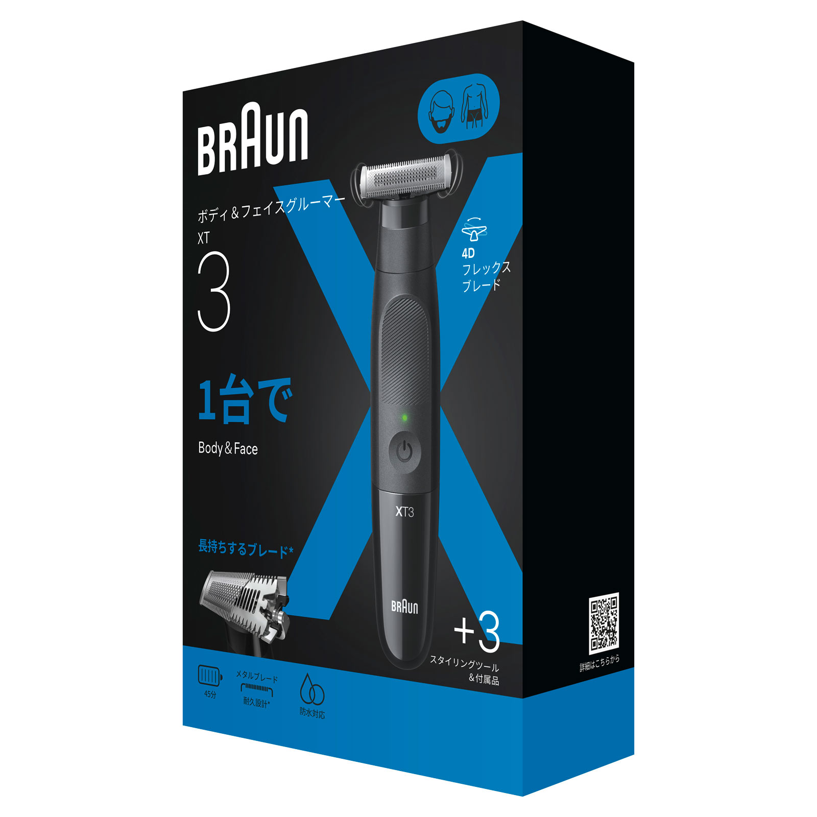 ＢＲＡＵＮ　ボディ＆フェイス　グルーマー 本体 Ｐ＆Ｇジャパン