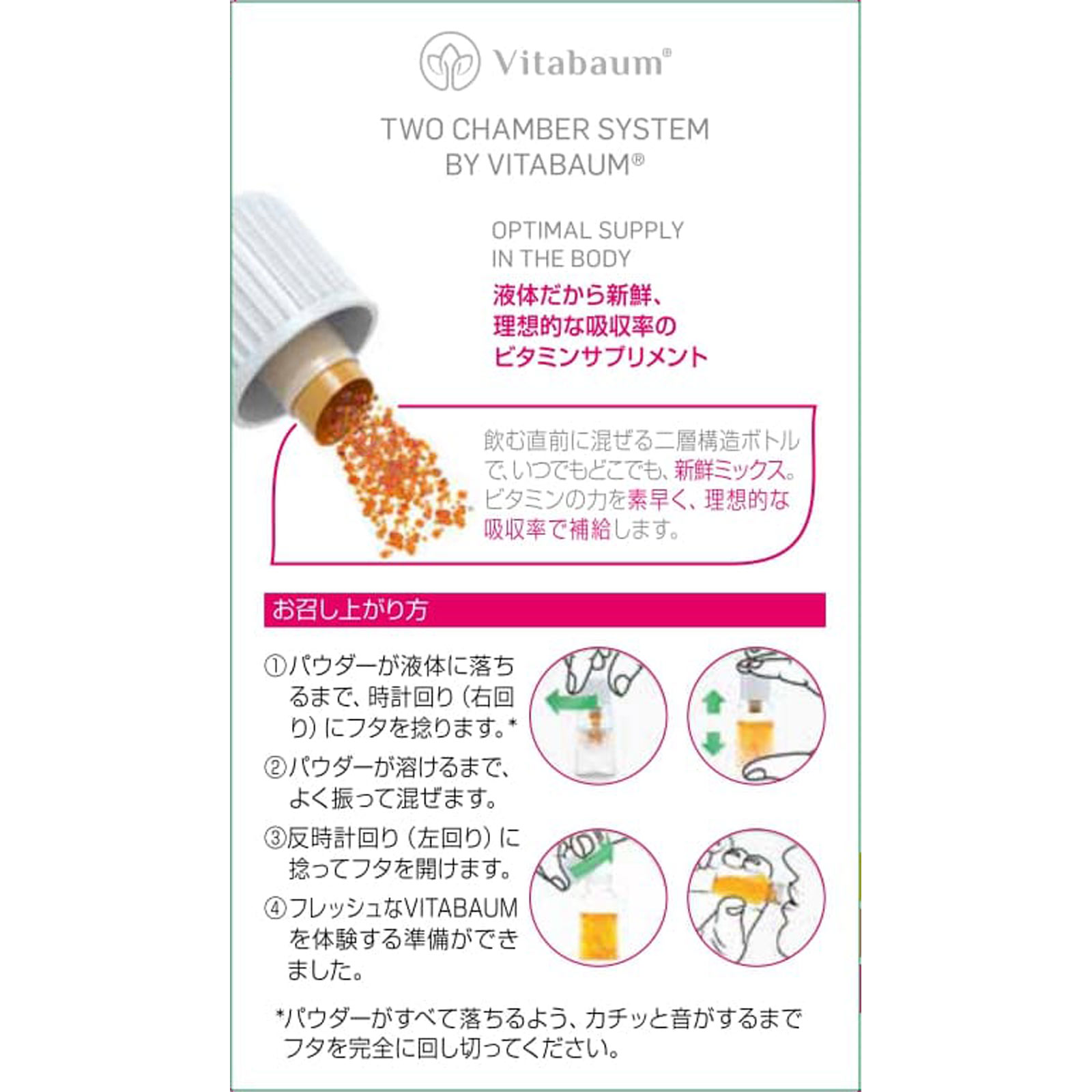 ビタバウムB12 Bビーコンプレックス 10ml×30 大木