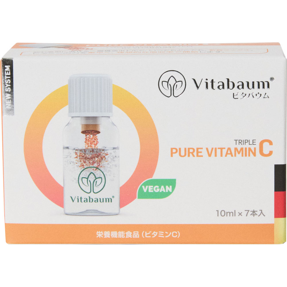 ビタバウム ピュアビタミンC | マツキヨココカラオンラインストア