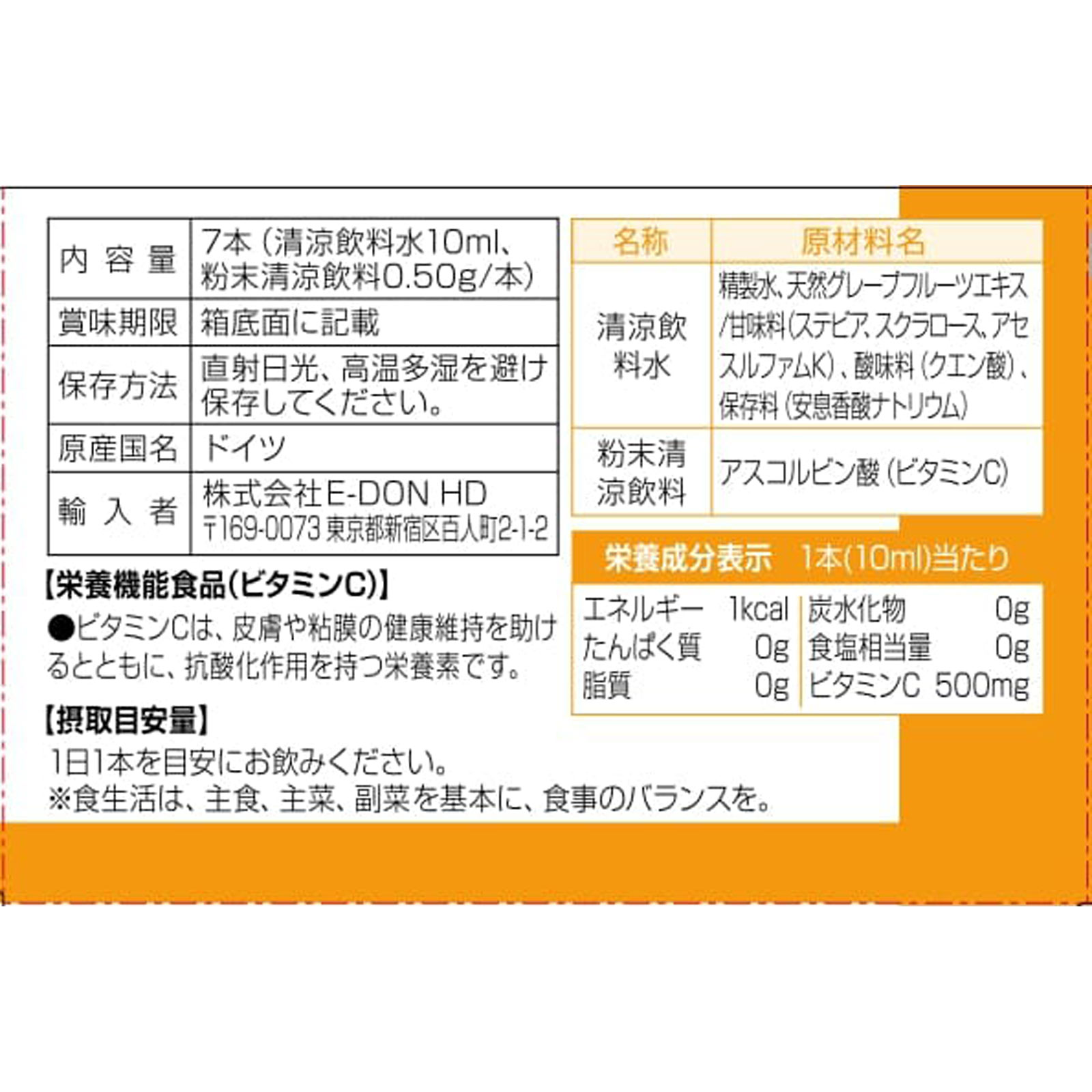 ビタバウム ピュアビタミンC | マツキヨココカラオンラインストア