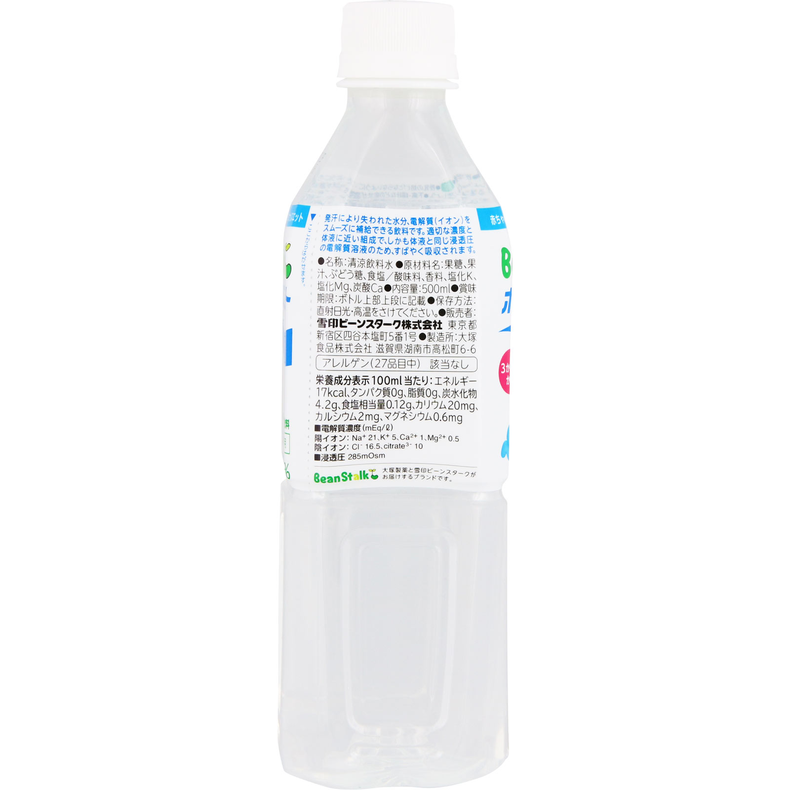 ビーンスターク ポカリスエット ５００ｍｌ 大塚製薬