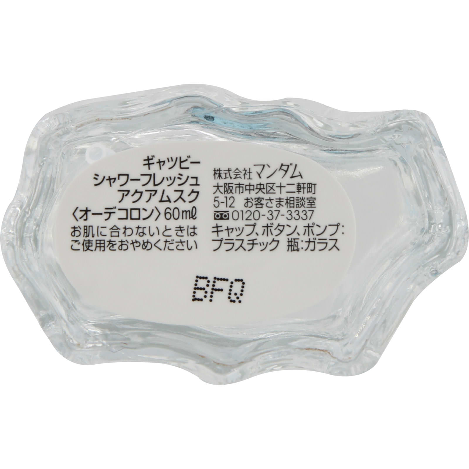 ギャツビー シャワーフレッシュ アクアムスク ６０ｍｌ マンダム