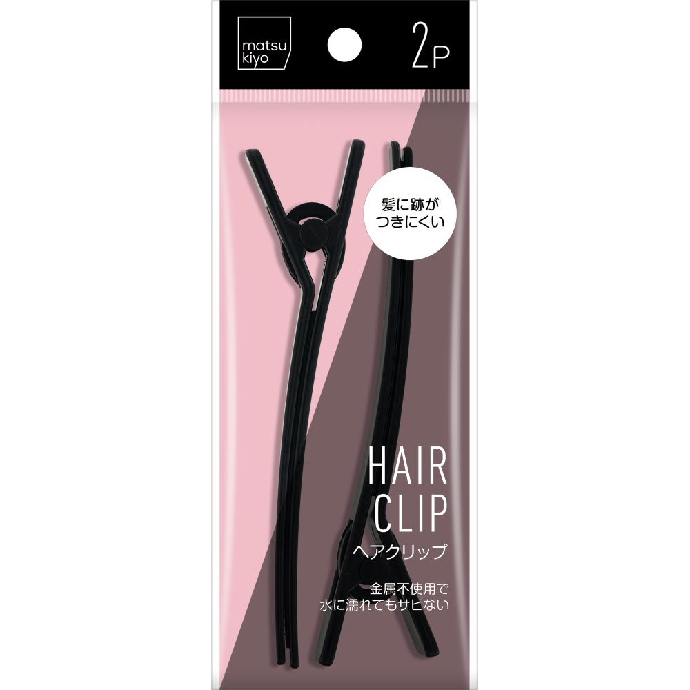 matsukiyo ヘアクリップ ２Ｐ