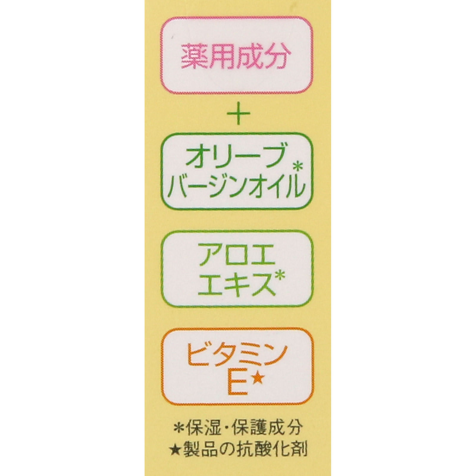 薬用リップクリーム １．５ｇ ディーエイチシー (医薬部外品)