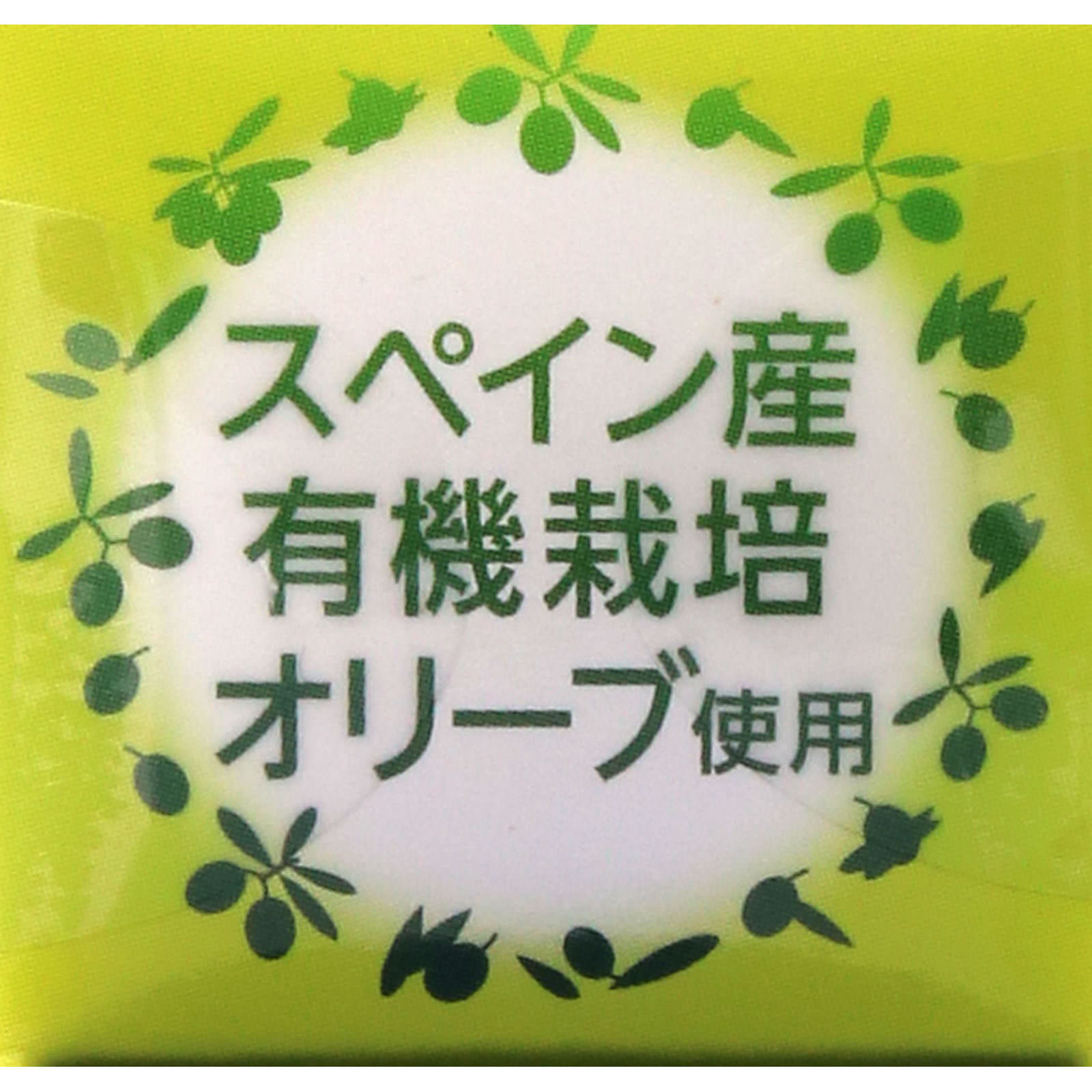 DHC オリーブバージンオイル（SS） ７ｍＬ ディーエイチシー