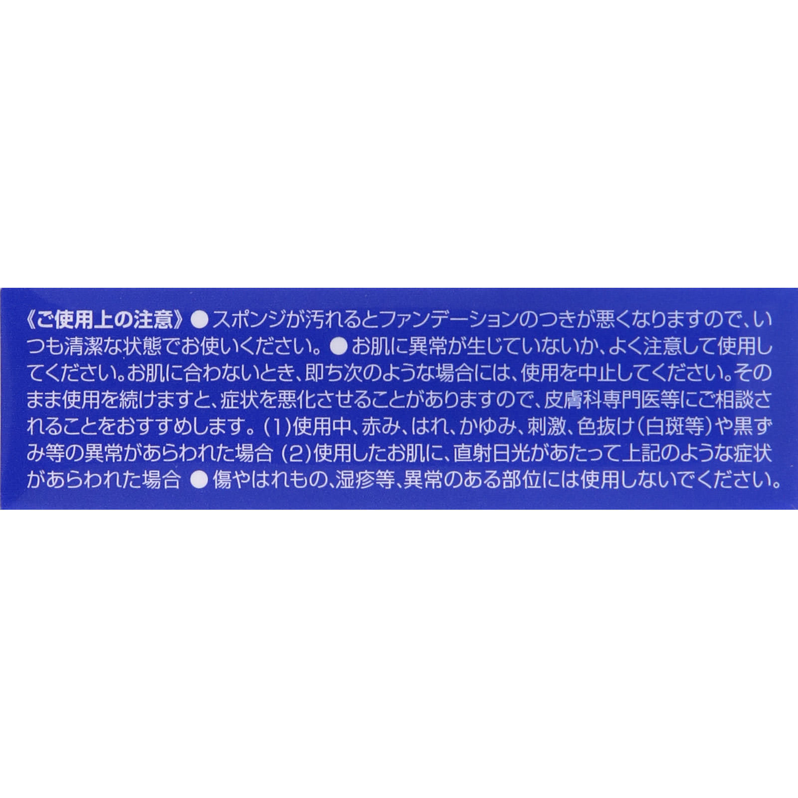 薬用PWパウダリーファンデーション＜リフィル＞ ナチュラルオークル01 １０ｇ ディーエイチシー (医薬部外品)