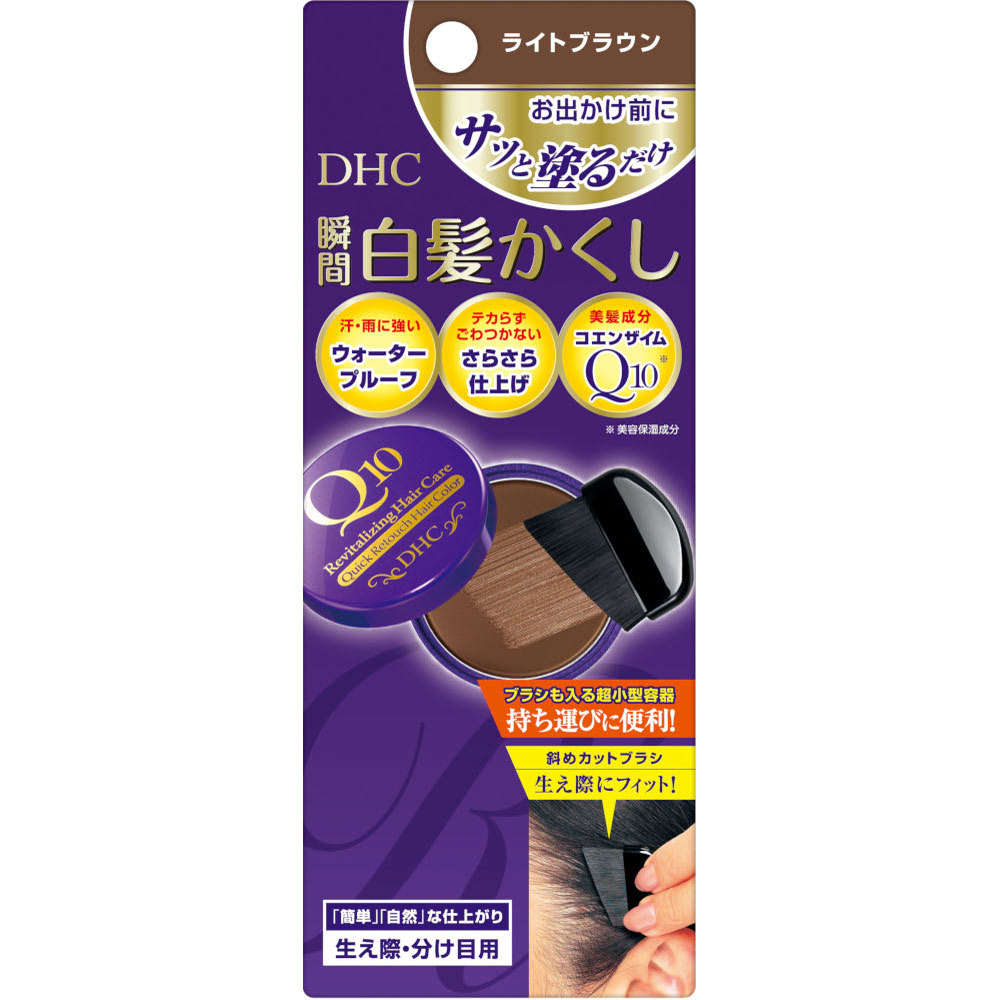 Q10 クイック白髪かくし（SS） ライトブラウン ４．５ｇ ディーエイチシー