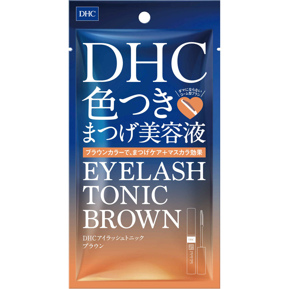 美容液 Brown アイラッシュトニックブラウン | マツキヨココカラオンラインストア