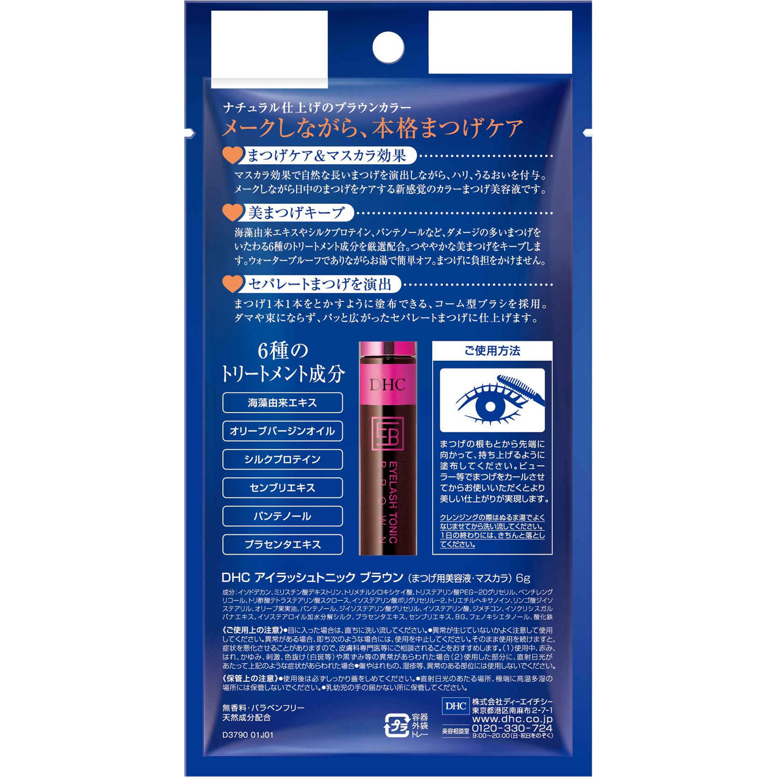 美容液 Brown 楽天市場】ヘアオイル ギフト 金木犀 オイル 『 マルチオイル