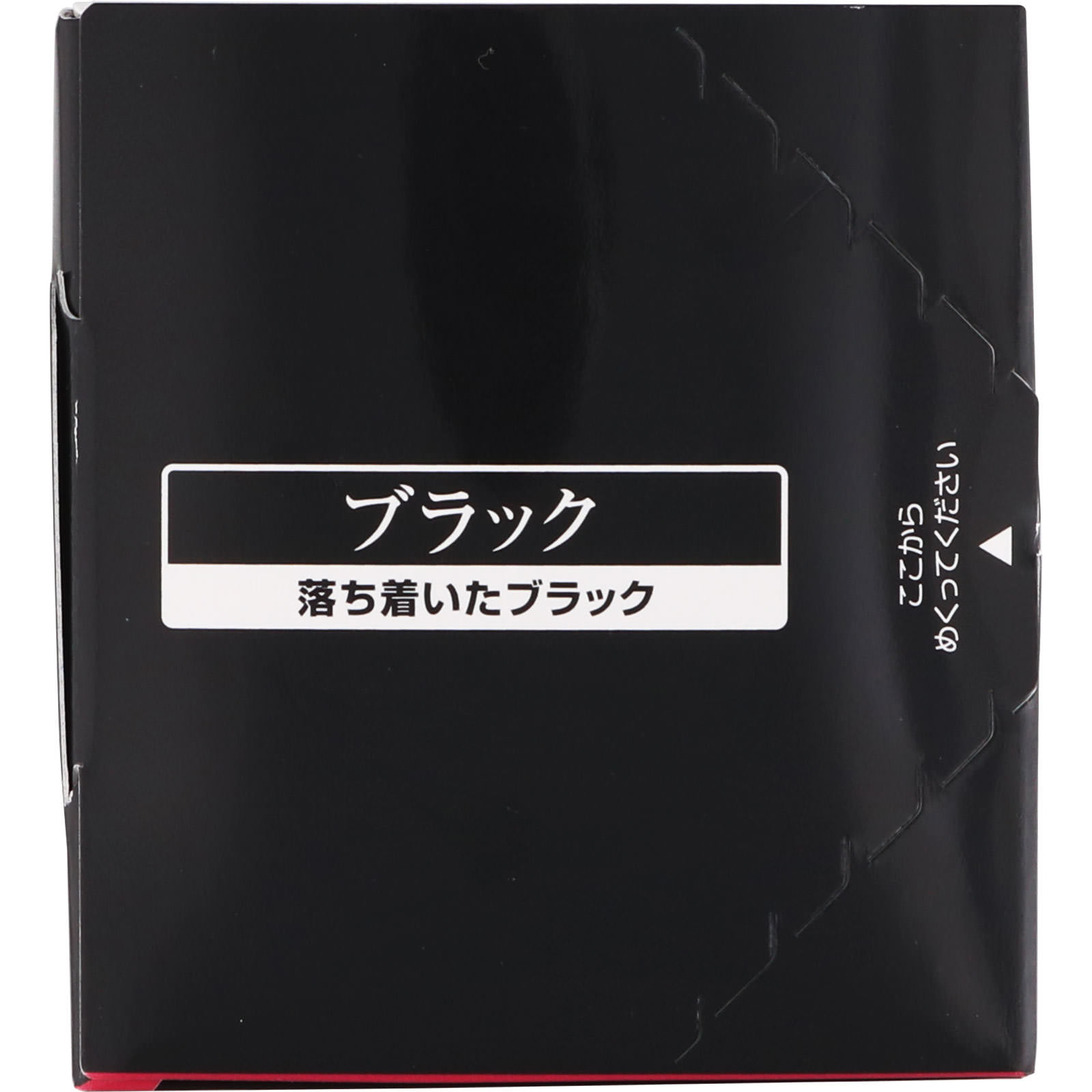 プレミアムカラートリートメント（SS）ブラック | マツキヨココカラ