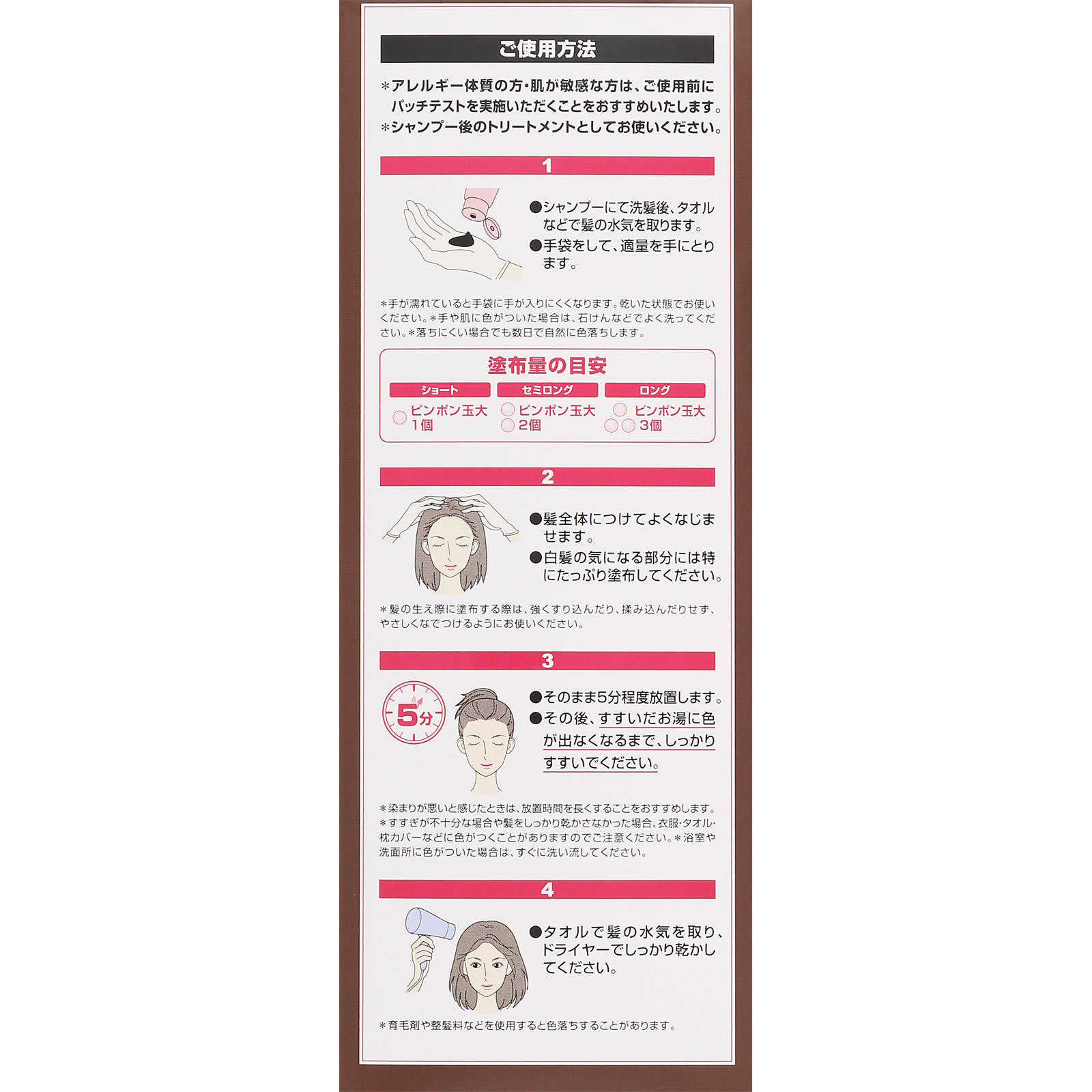 プレミアムカラートリートメント（ＳＳ）ダークＢ １５０ｇ ディーエイチシー