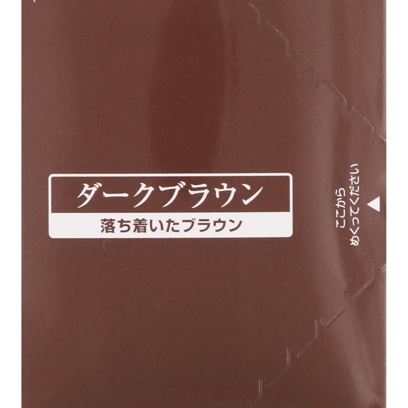プレミアムカラートリートメント（ＳＳ）ダークＢ １５０ｇ ディーエイチシー