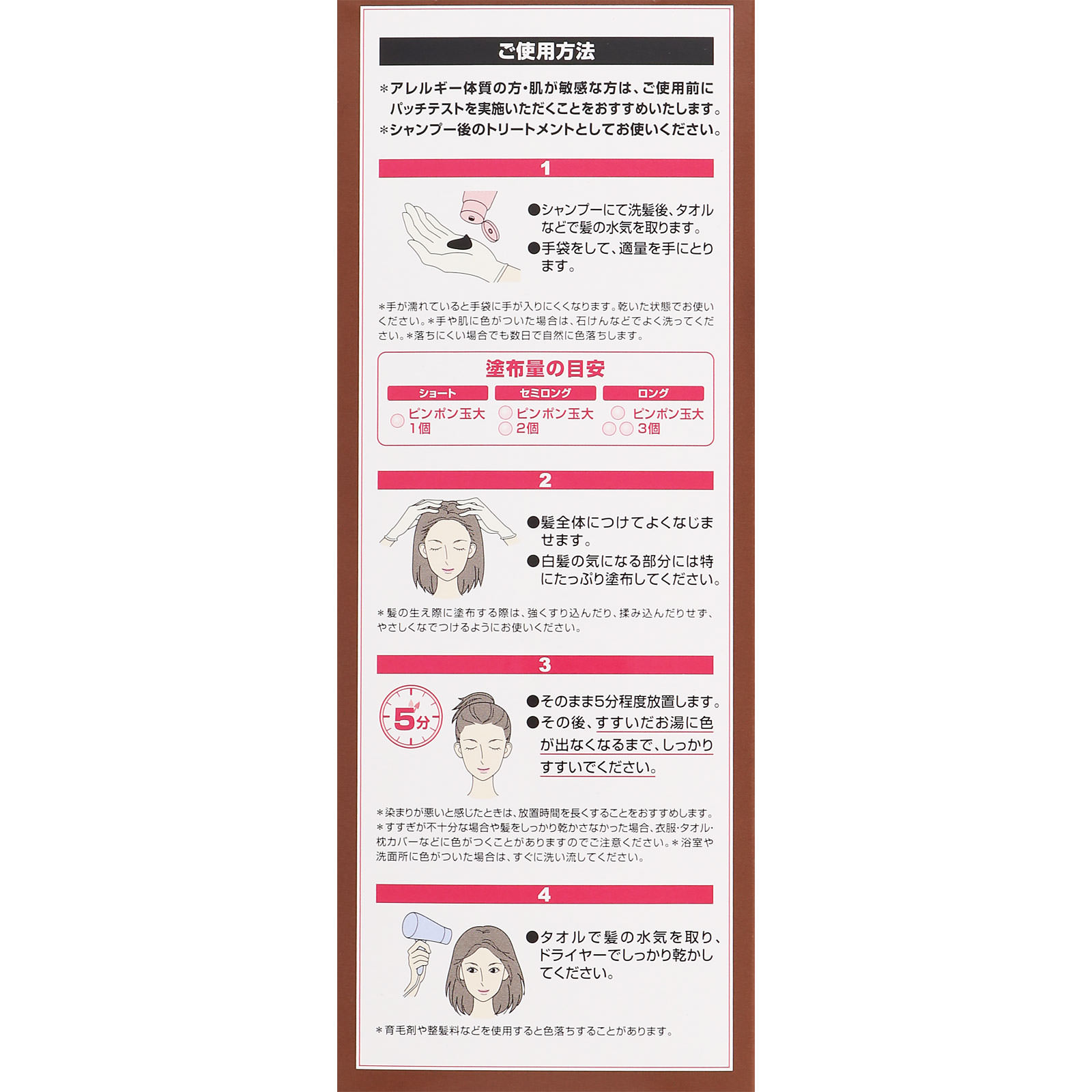 プレミアムカラートリートメント（ＳＳ）ライトＢ １５０ｇ ディーエイチシー