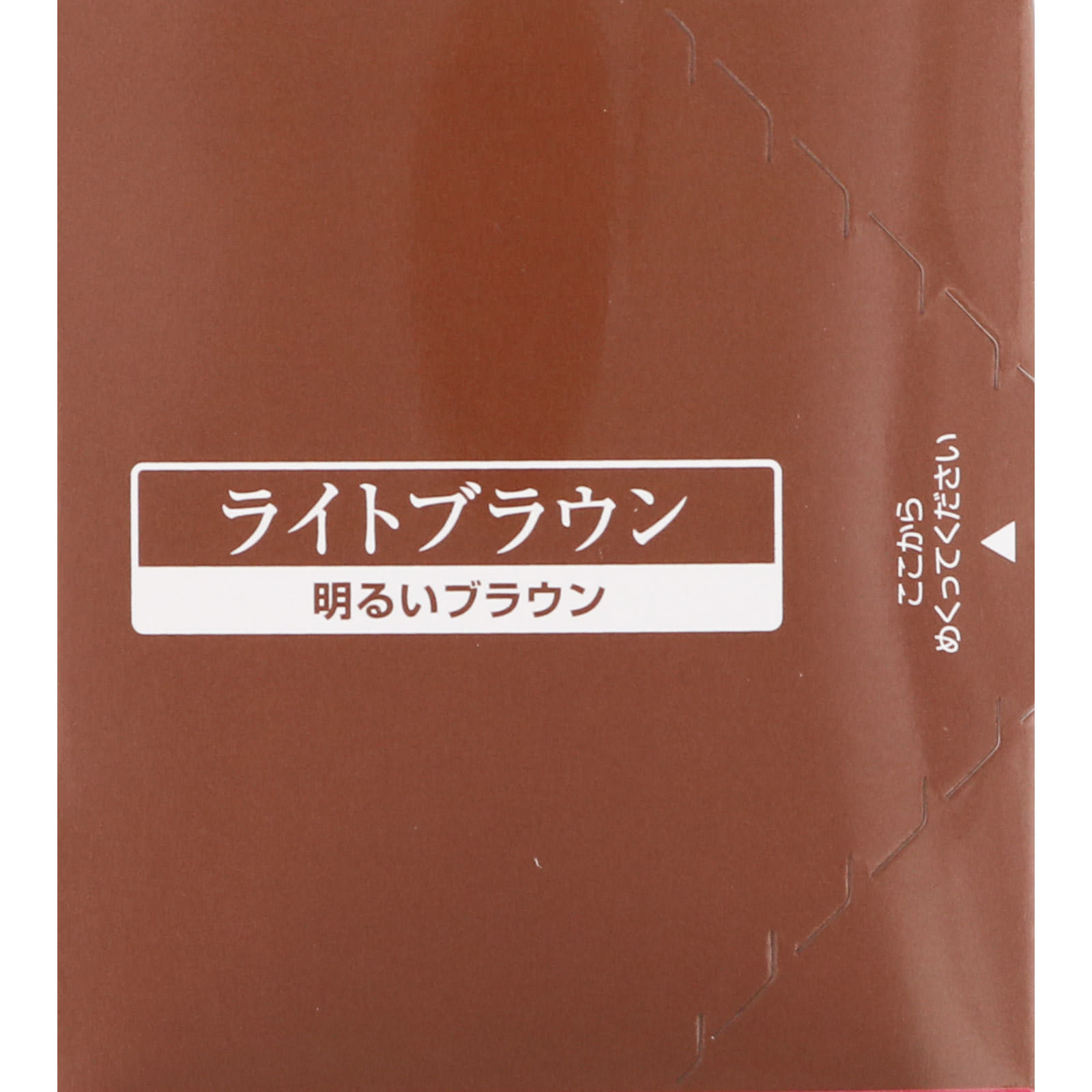 プレミアムカラートリートメント（ＳＳ）ライトＢ １５０ｇ ディーエイチシー